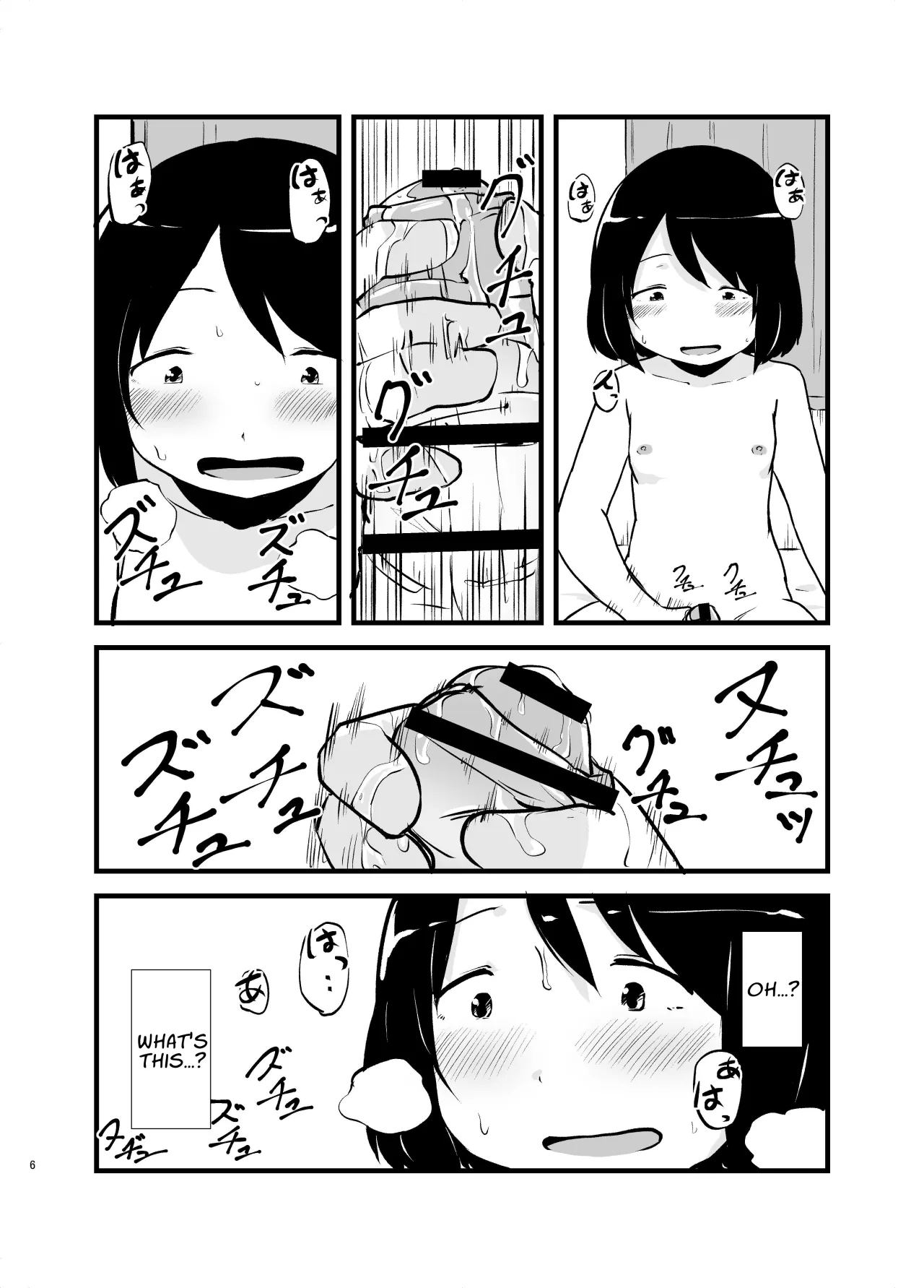 I Woke Up With A Dick 6