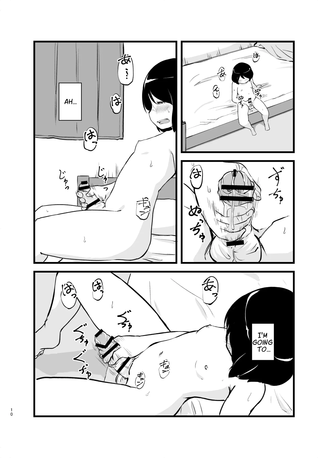 I Woke Up With A Dick 10