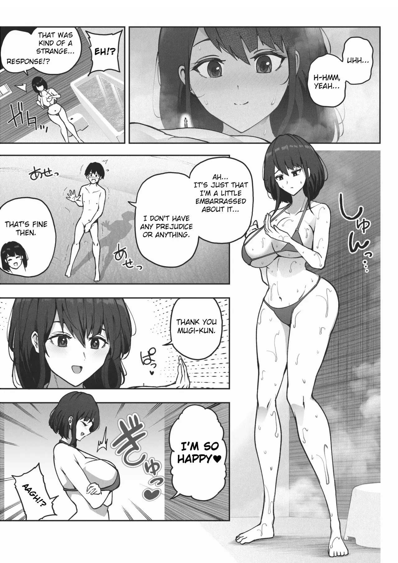I Work for a Giantess 12