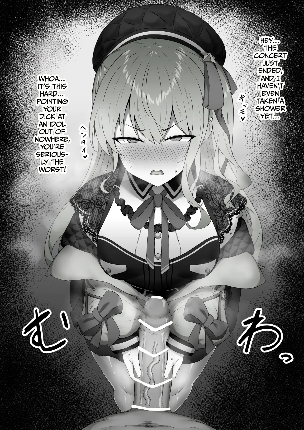 I'll have Suichan give me a handjob and then fuck her hard. 1
