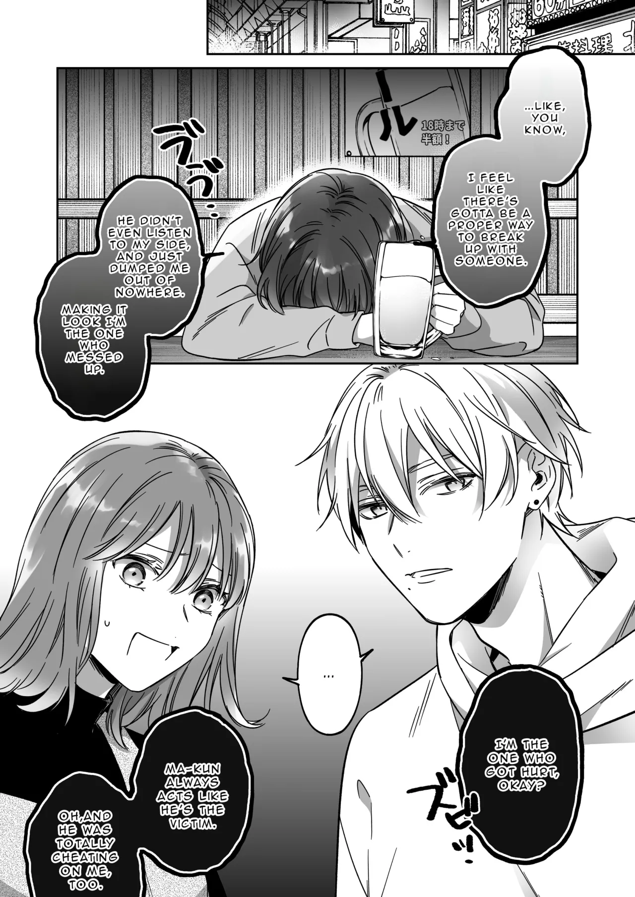I'm Not Content With Being Just Osada's 