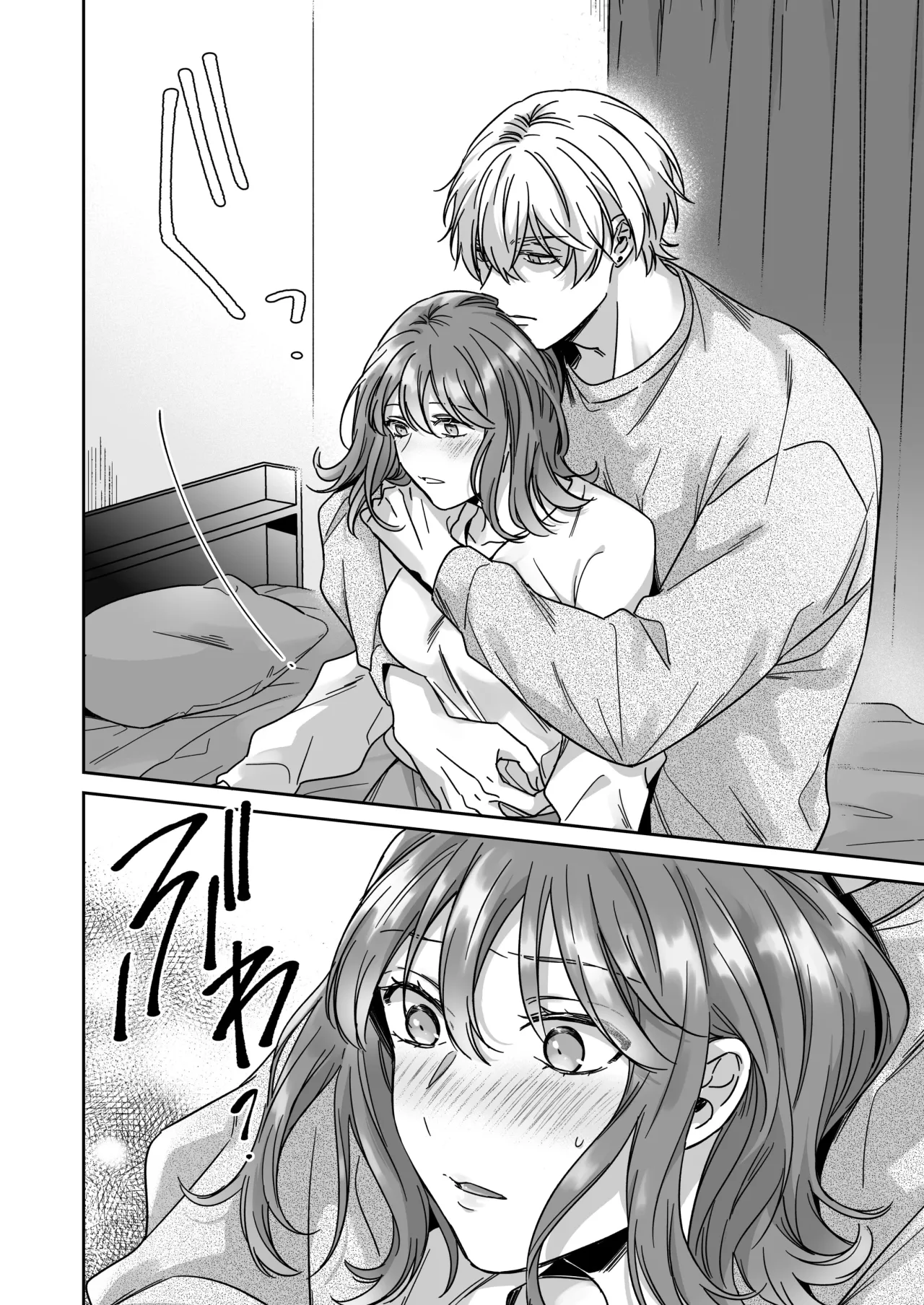I'm Not Content With Being Just Osada's 