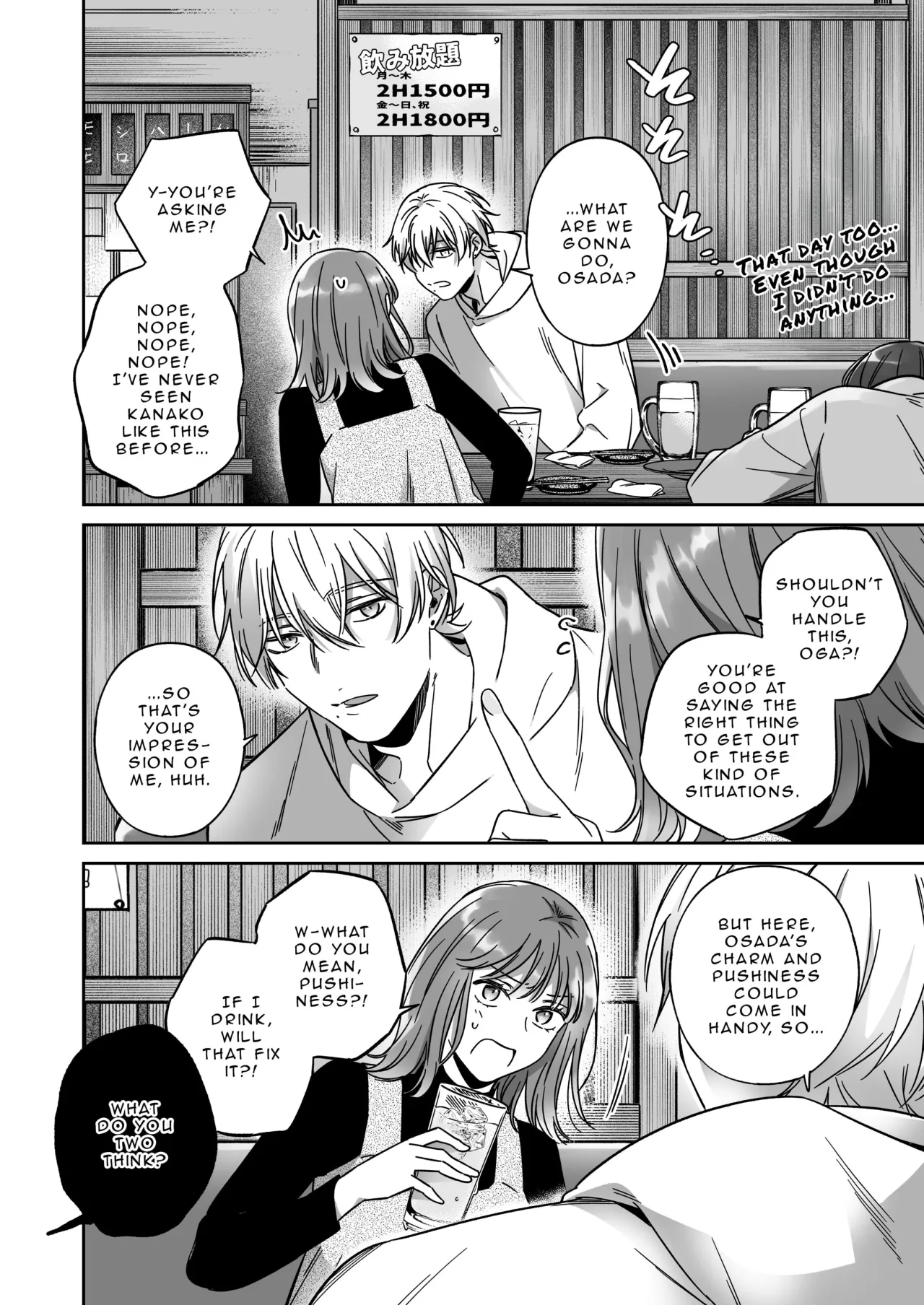 I'm Not Content With Being Just Osada's 