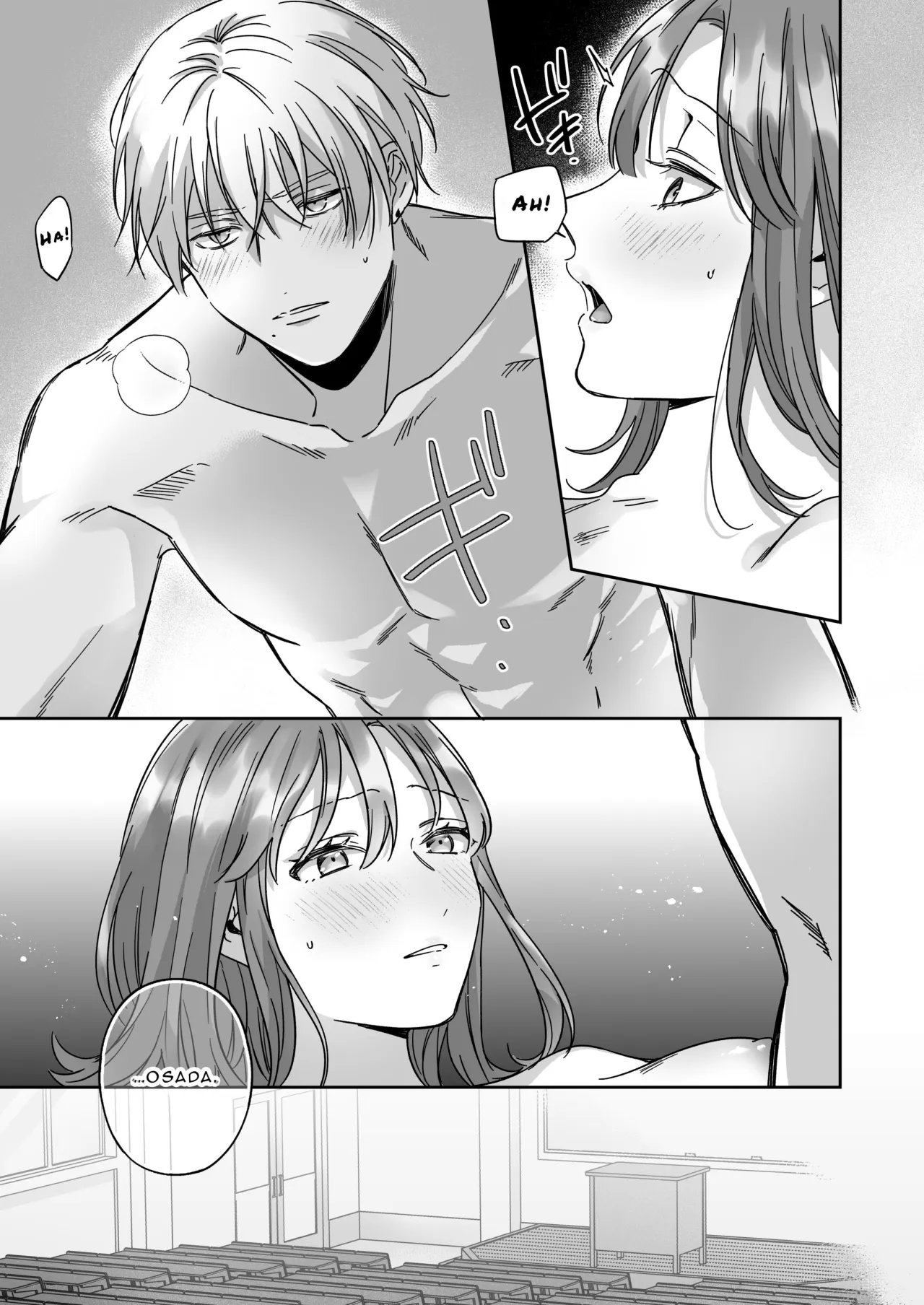I'm Not Content With Being Just Osada's 