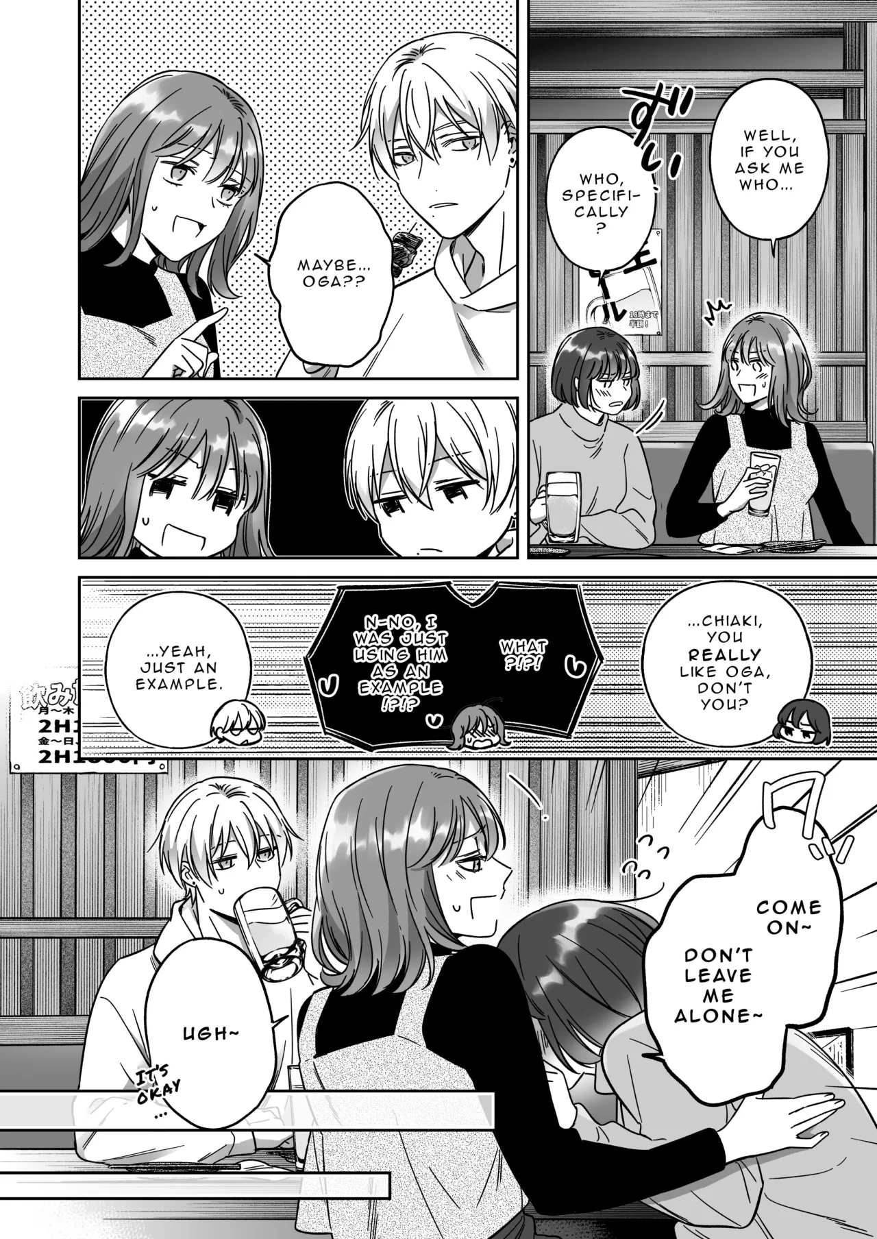 I'm Not Content With Being Just Osada's 