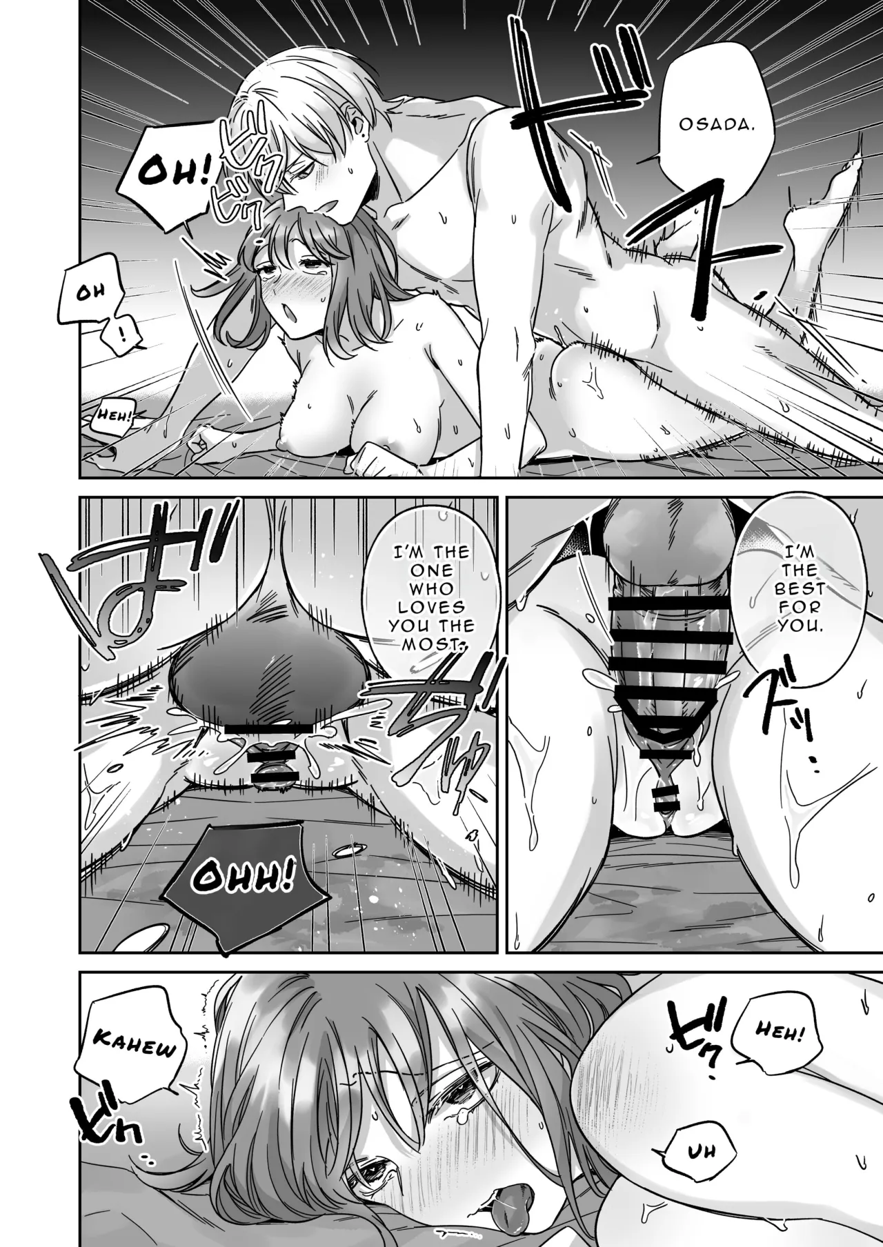 I'm Not Content With Being Just Osada's 