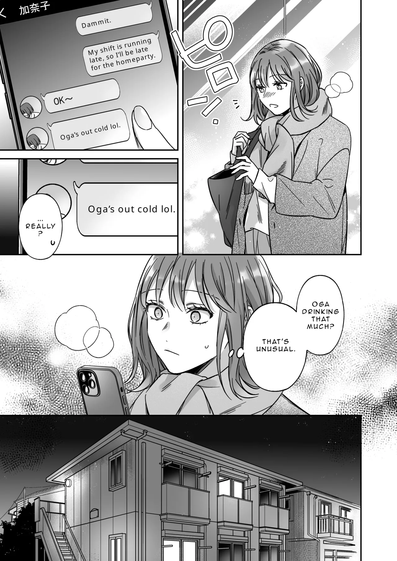 I'm Not Content With Being Just Osada's 