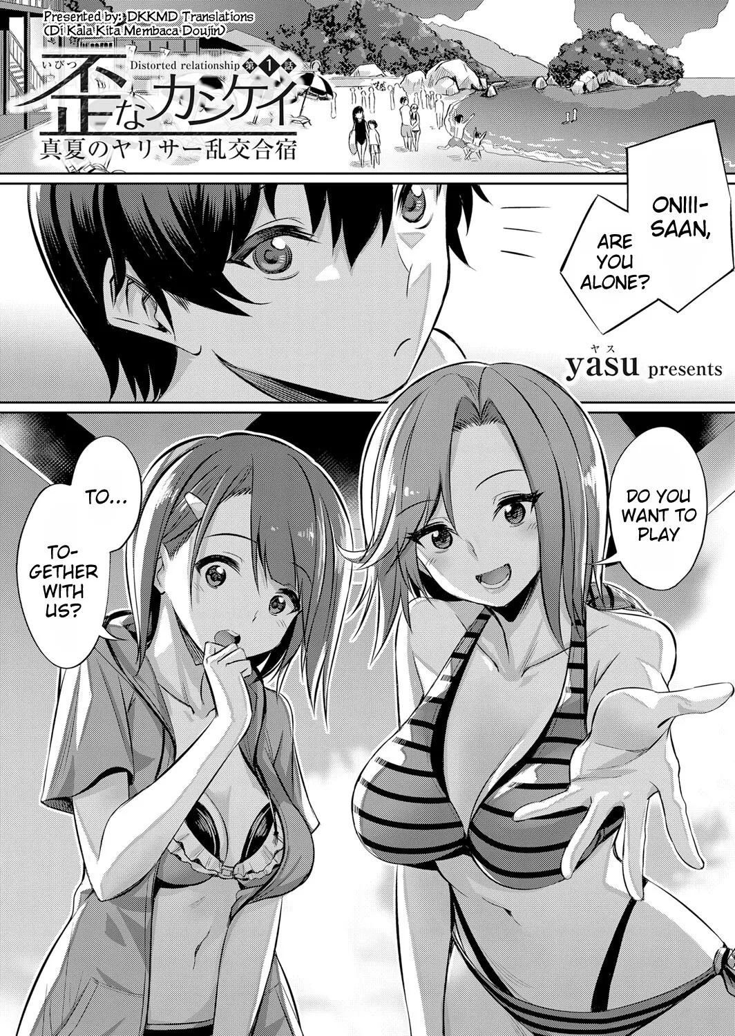 Ibitsu na Kankei ~Manatsu no YariCir Rankou Gasshuku~ 1