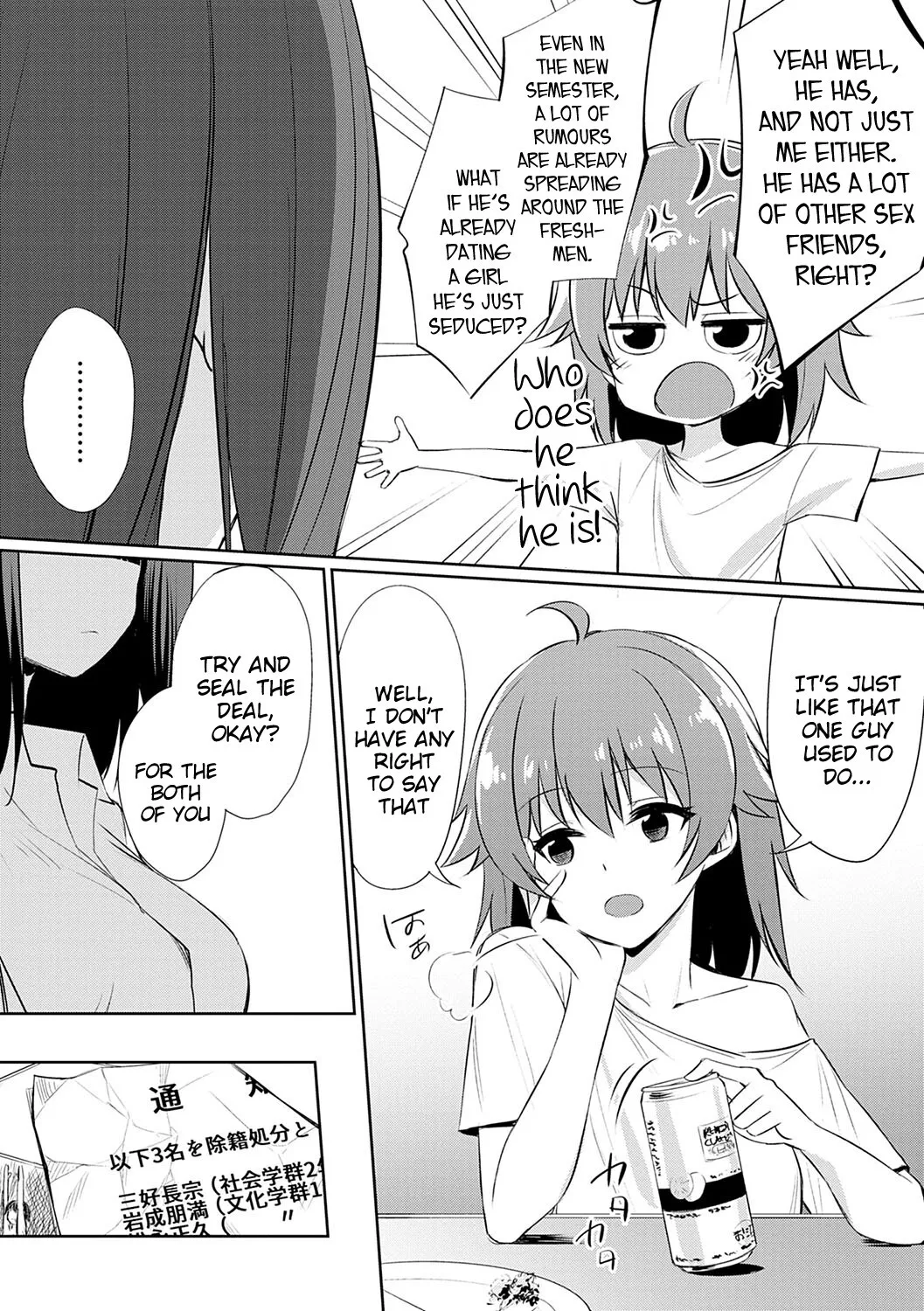Ibitsu na Kankei ~Manatsu no YariCir Rankou Gasshuku~ 103