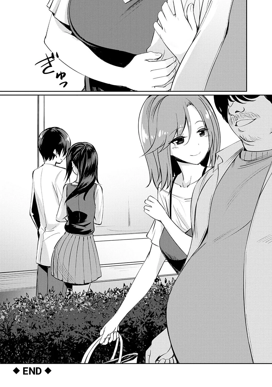 Ibitsu na Kankei ~Manatsu no YariCir Rankou Gasshuku~ 108
