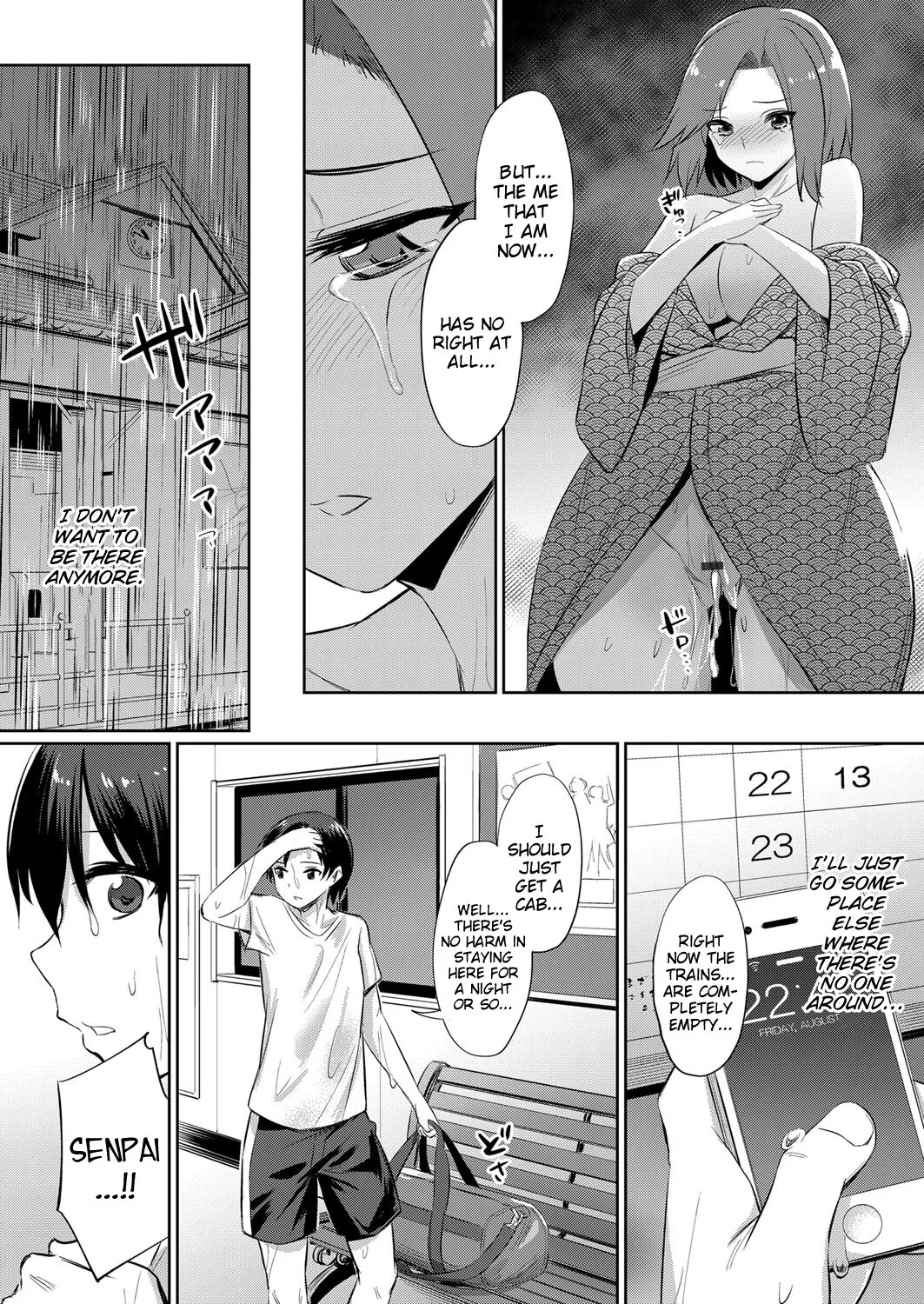 Ibitsu na Kankei ~Manatsu no YariCir Rankou Gasshuku~ 39
