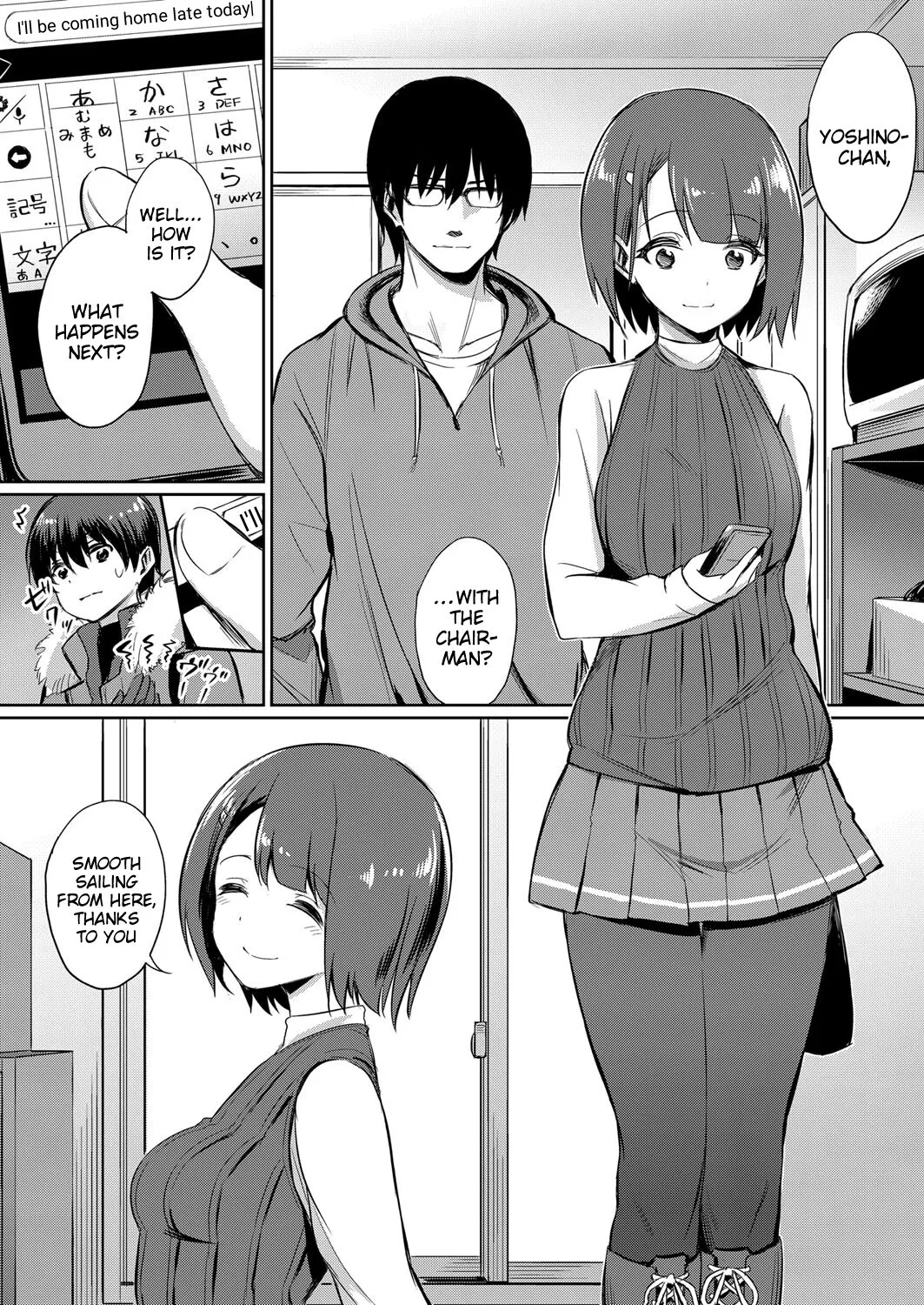Ibitsu na Kankei ~Manatsu no YariCir Rankou Gasshuku~ 54