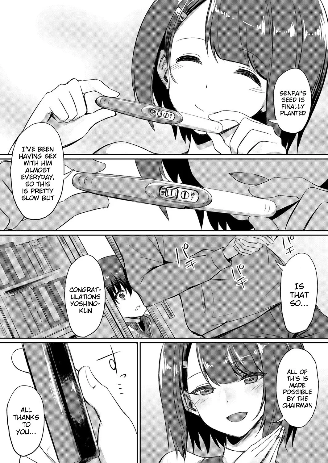 Ibitsu na Kankei ~Manatsu no YariCir Rankou Gasshuku~ 55