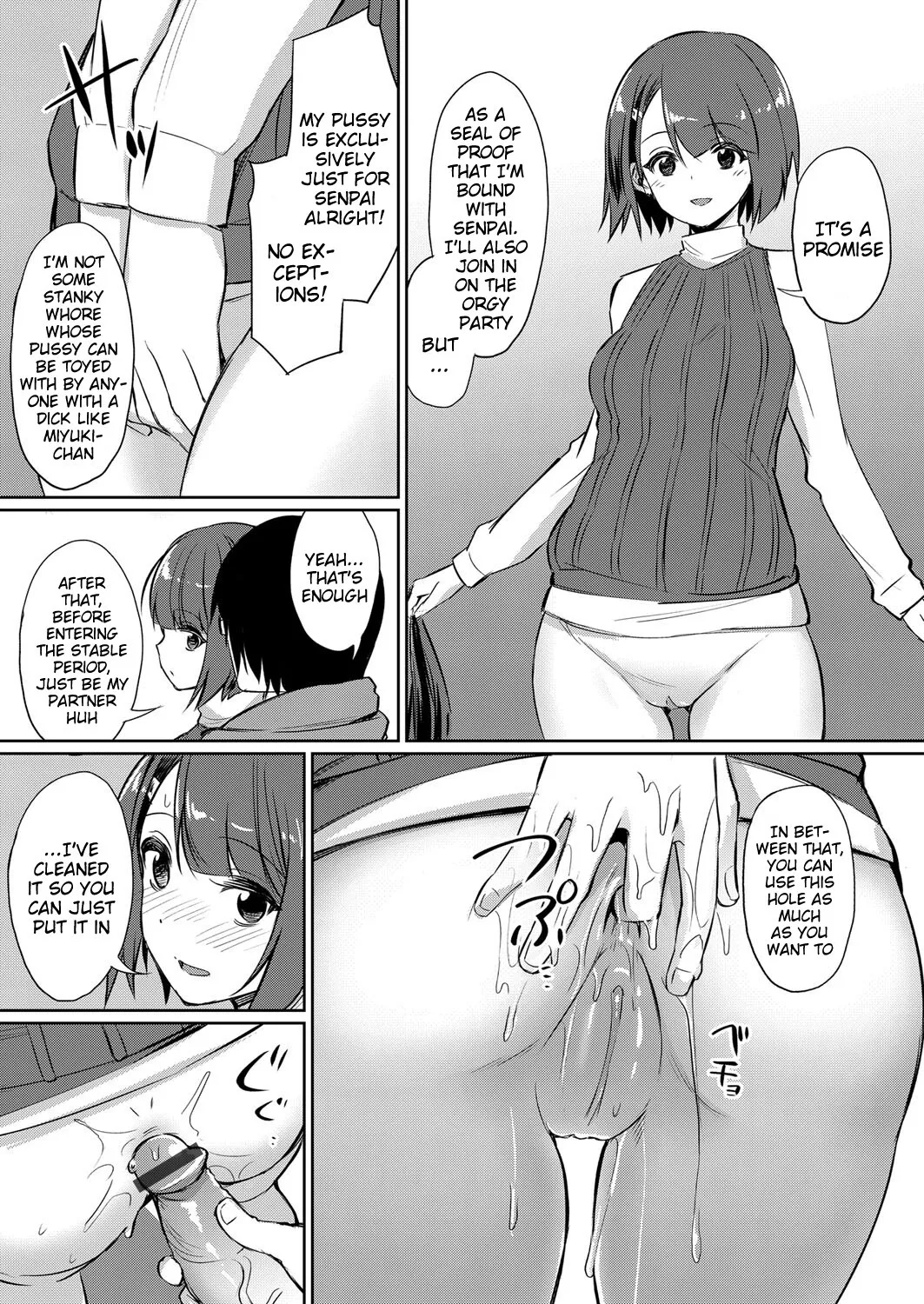 Ibitsu na Kankei ~Manatsu no YariCir Rankou Gasshuku~ 58