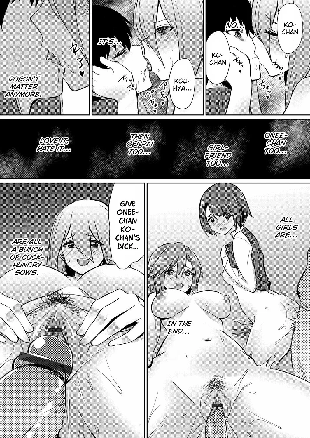 Ibitsu na Kankei ~Manatsu no YariCir Rankou Gasshuku~ 64