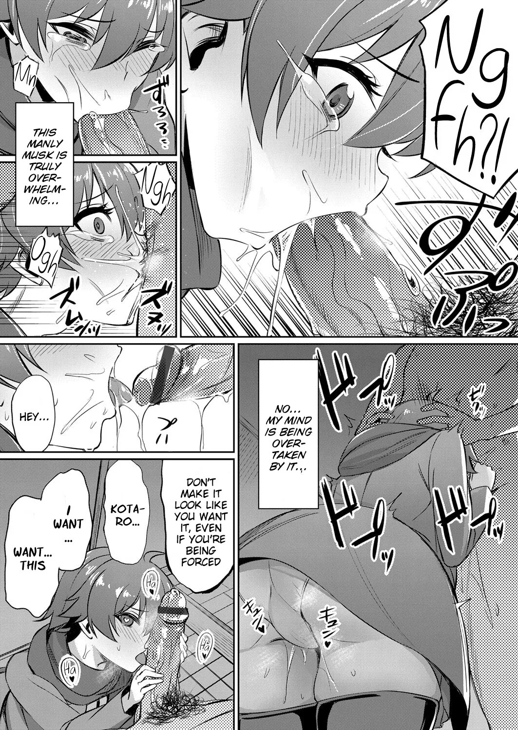 Ibitsu na Kankei ~Manatsu no YariCir Rankou Gasshuku~ 70