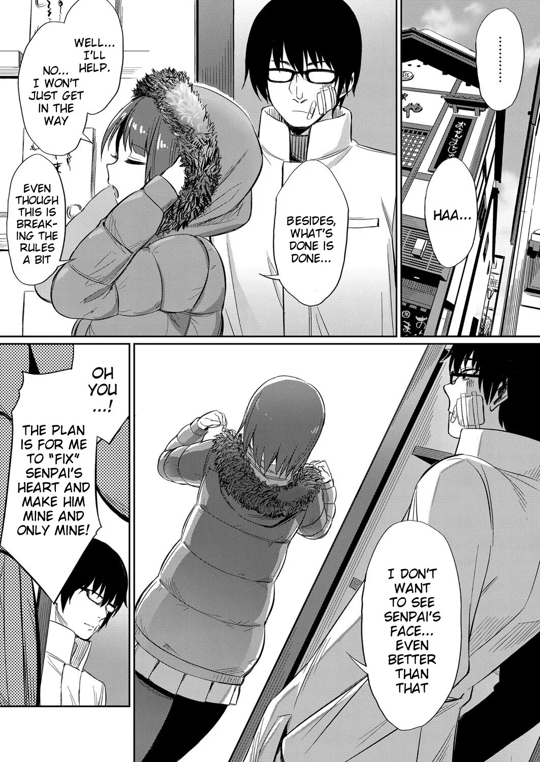 Ibitsu na Kankei ~Manatsu no YariCir Rankou Gasshuku~ 77