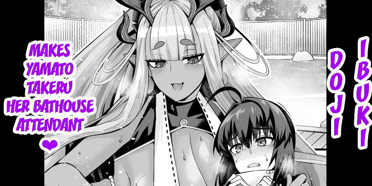Ibuki Douji, Yamato Takeru O Sansuke Ni Suru - Decensored 1