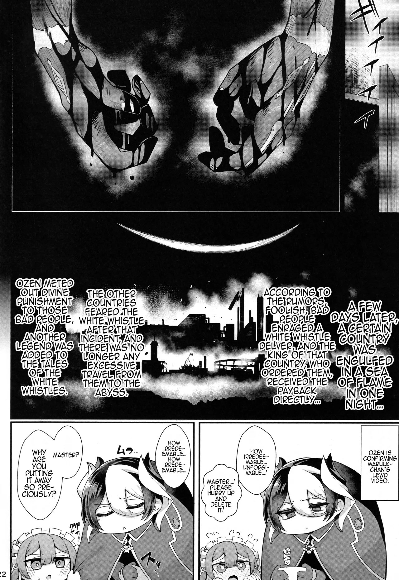 Ibutsu no Saimin de Ero Choukyou o Ukeru Fudou Kyou 21