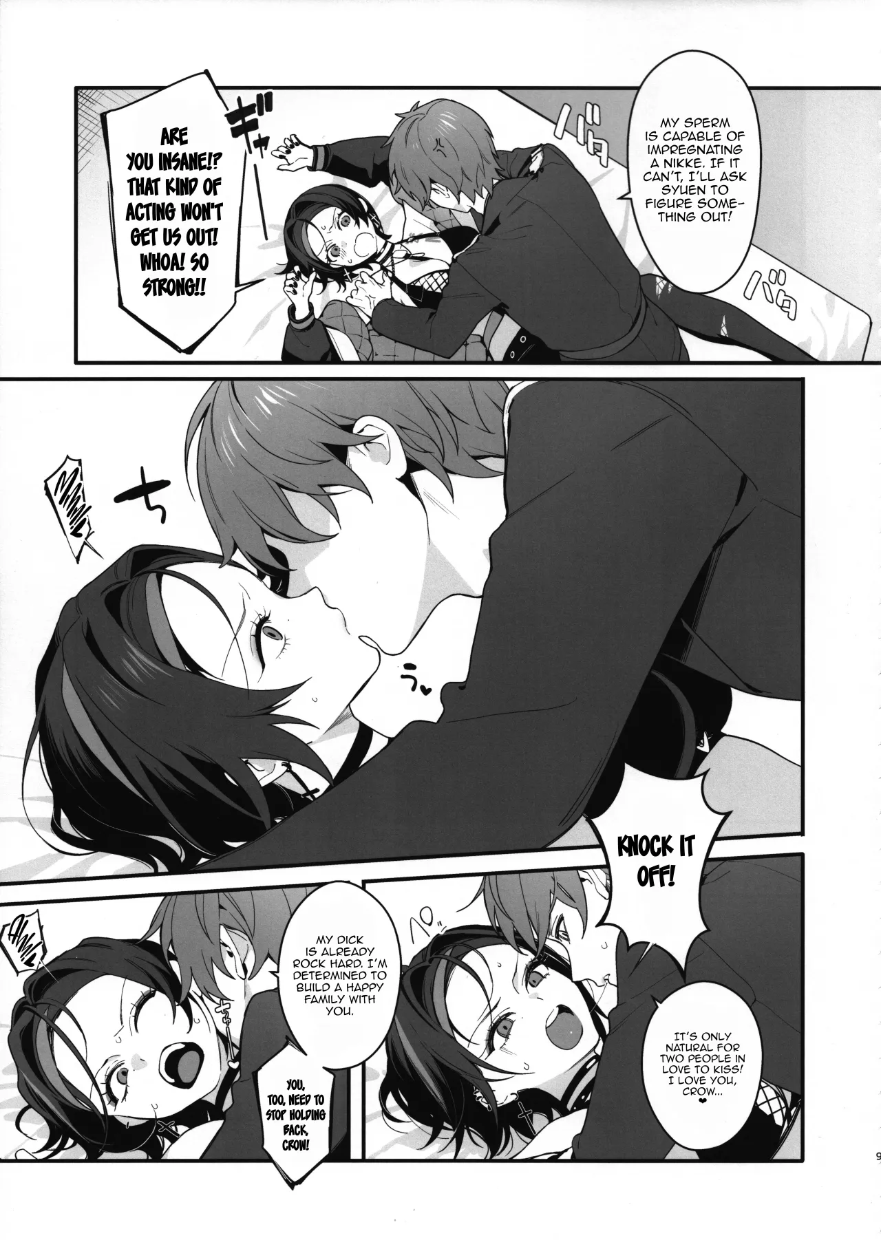 Icha Love Sex Shinai to Derarenai Heya 8