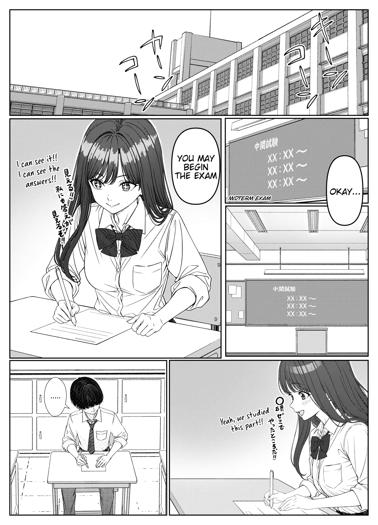 Ichigun Joshi no Akaten Kaihi ni Kyouryoku Shitara... 1 14