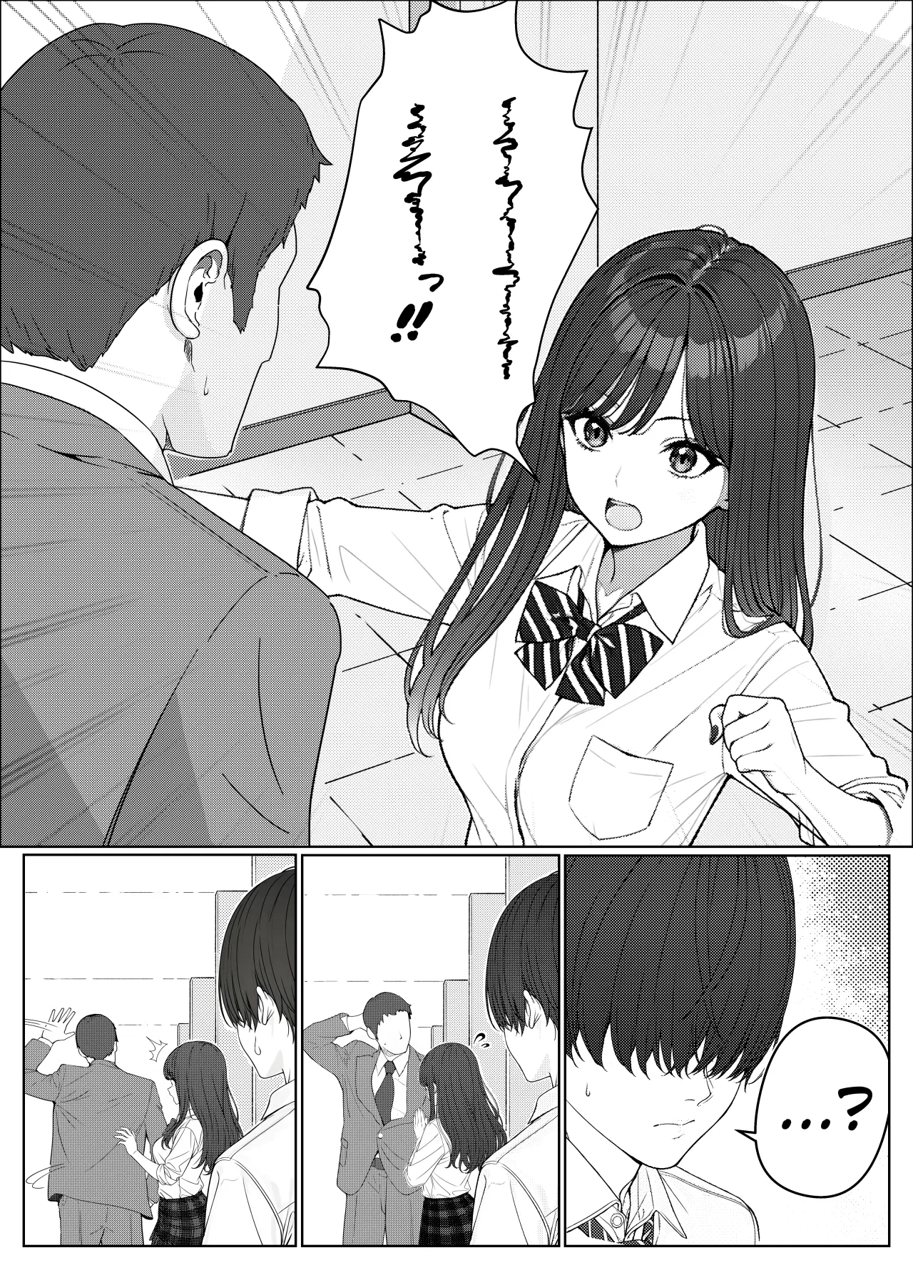 Ichigun Joshi no Akaten Kaihi ni Kyouryoku Shitara... 1 5