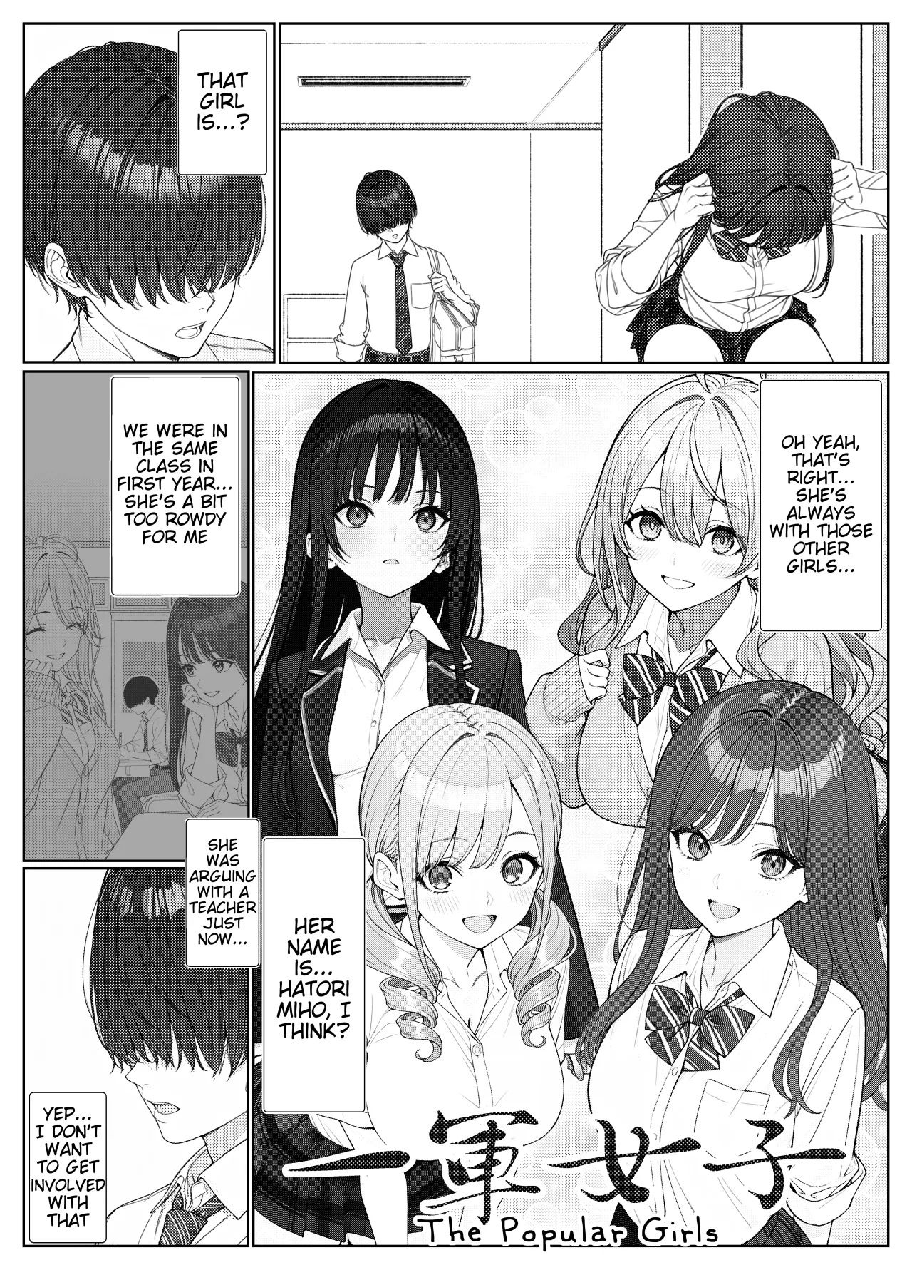 Ichigun Joshi no Akaten Kaihi ni Kyouryoku Shitara... 1 6