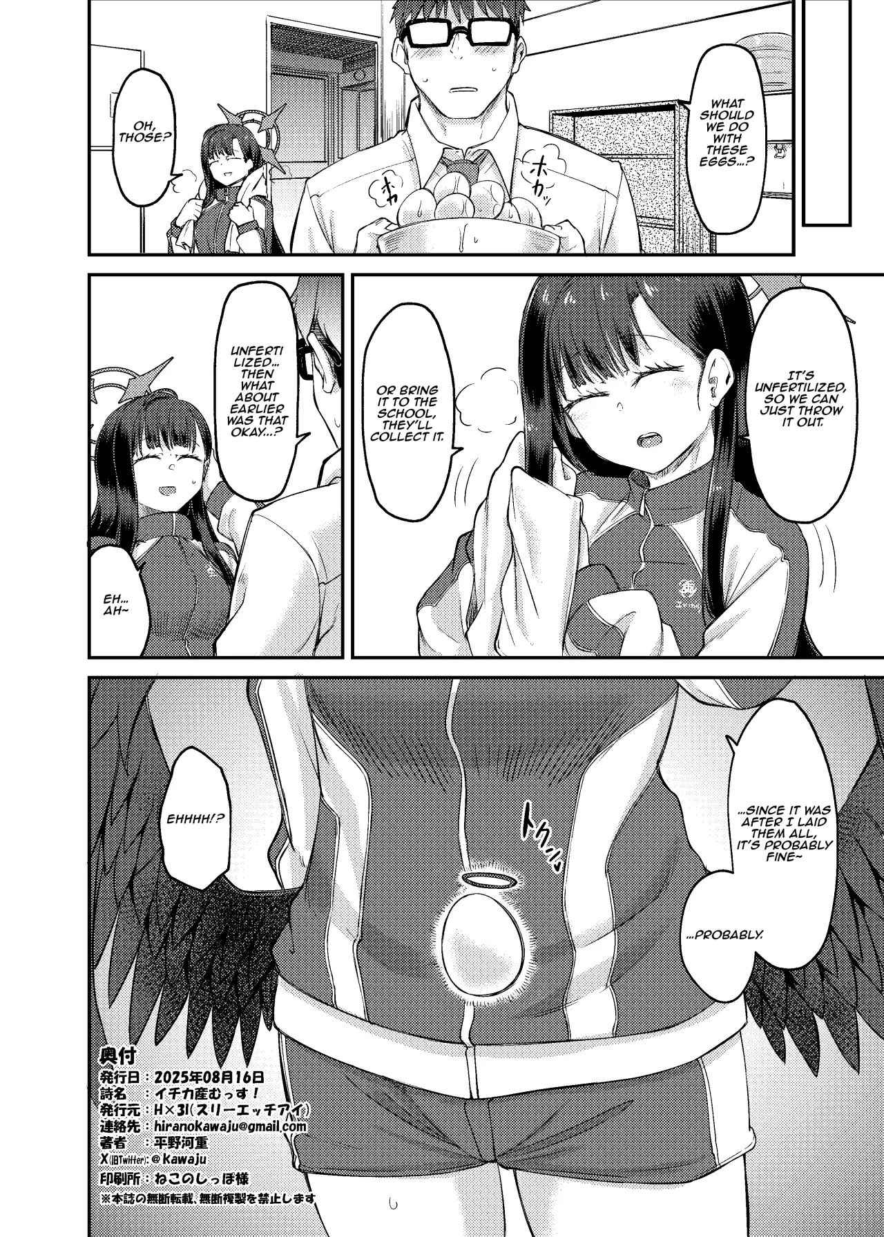 Ichika Umussu! 29