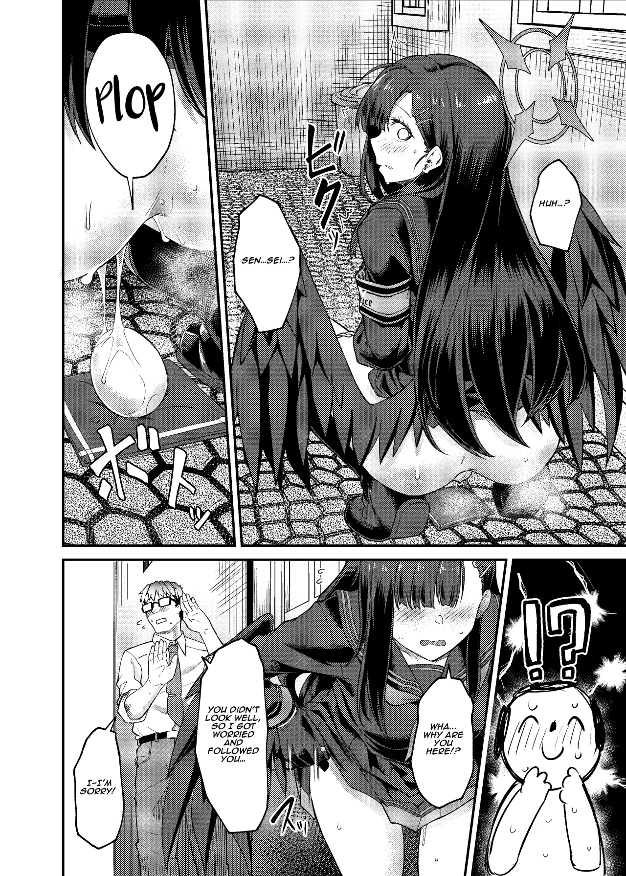 Ichika Umussu! 5