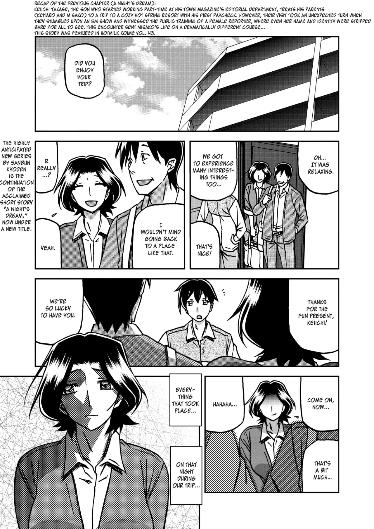 Ichiya no Yume Senya No Maboroshi 1