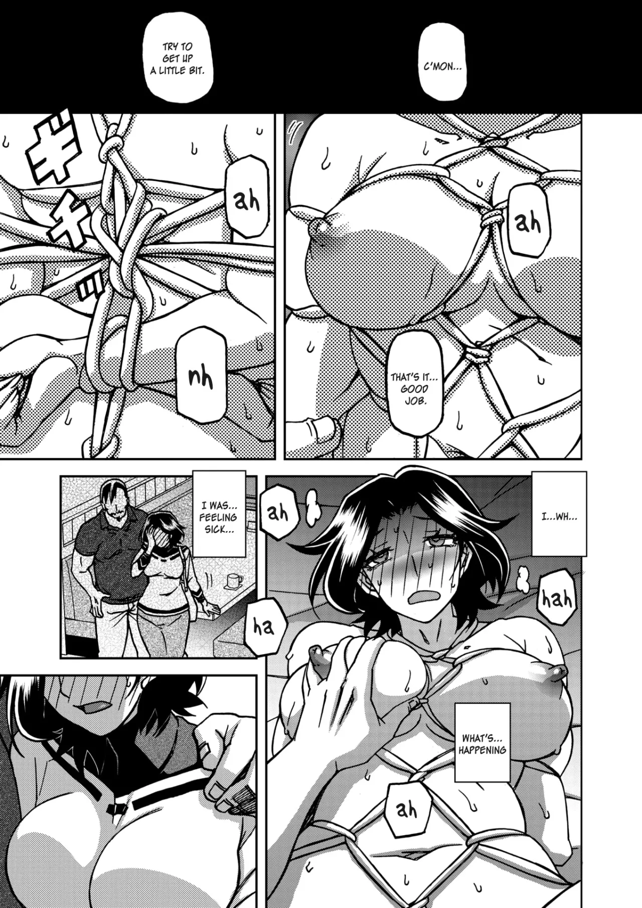 Ichiya no Yume Senya No Maboroshi 11