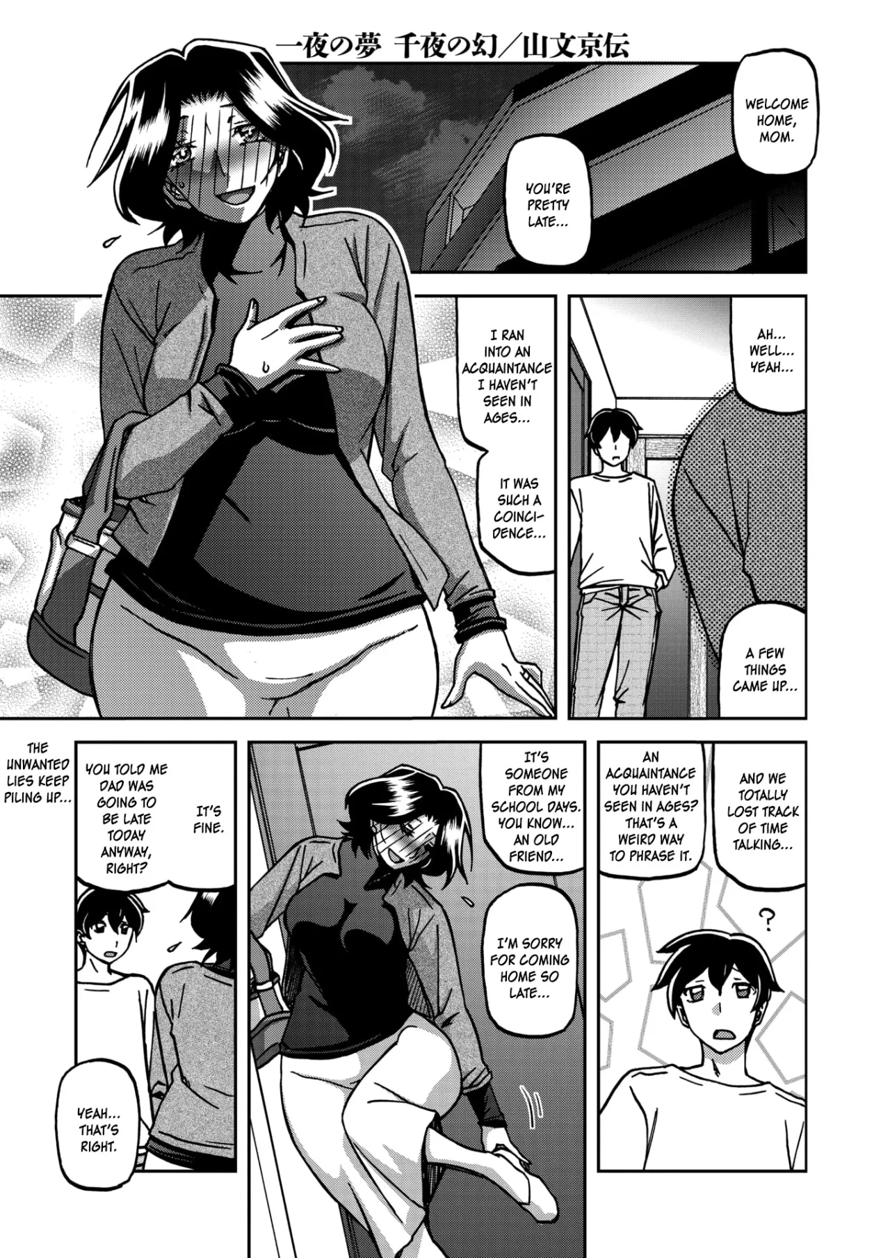 Ichiya no Yume Senya No Maboroshi 105
