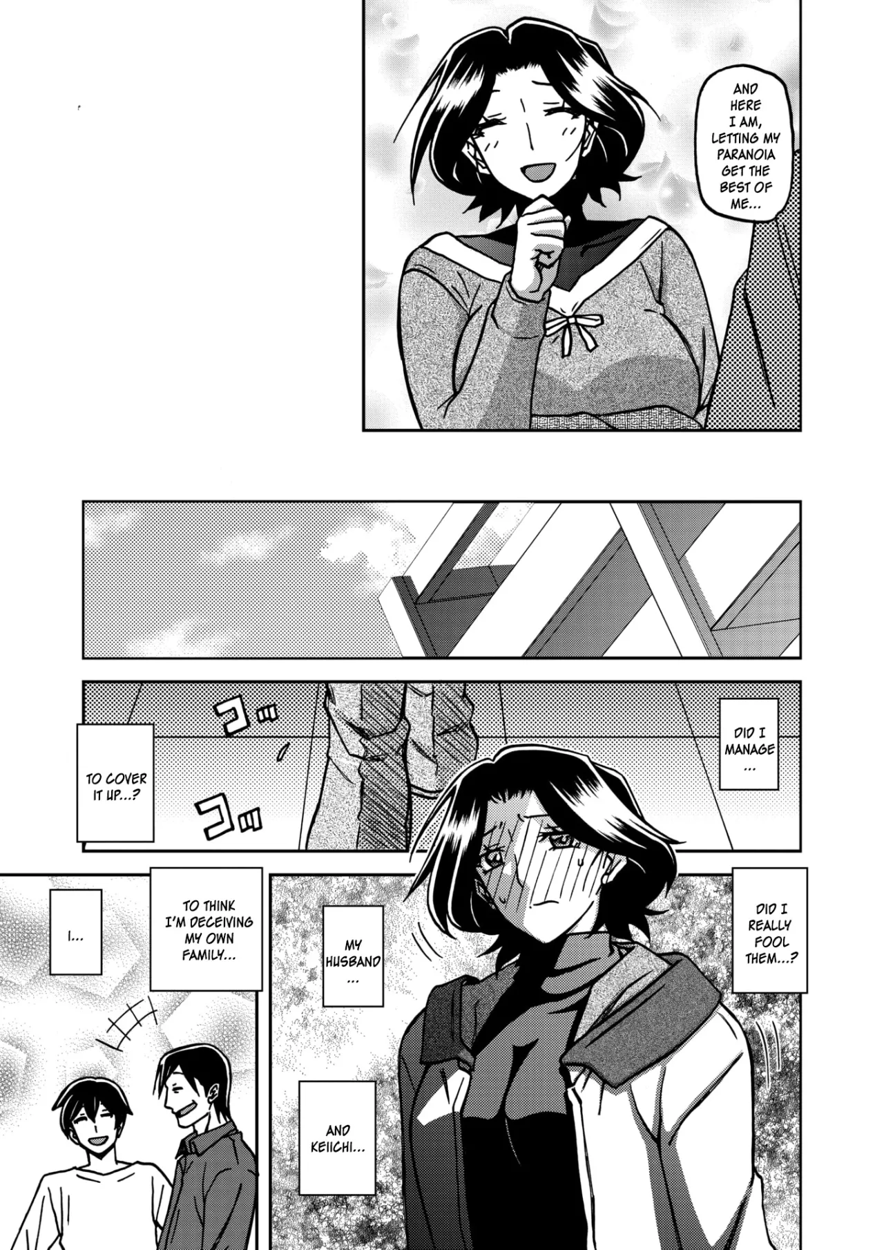 Ichiya no Yume Senya No Maboroshi 109