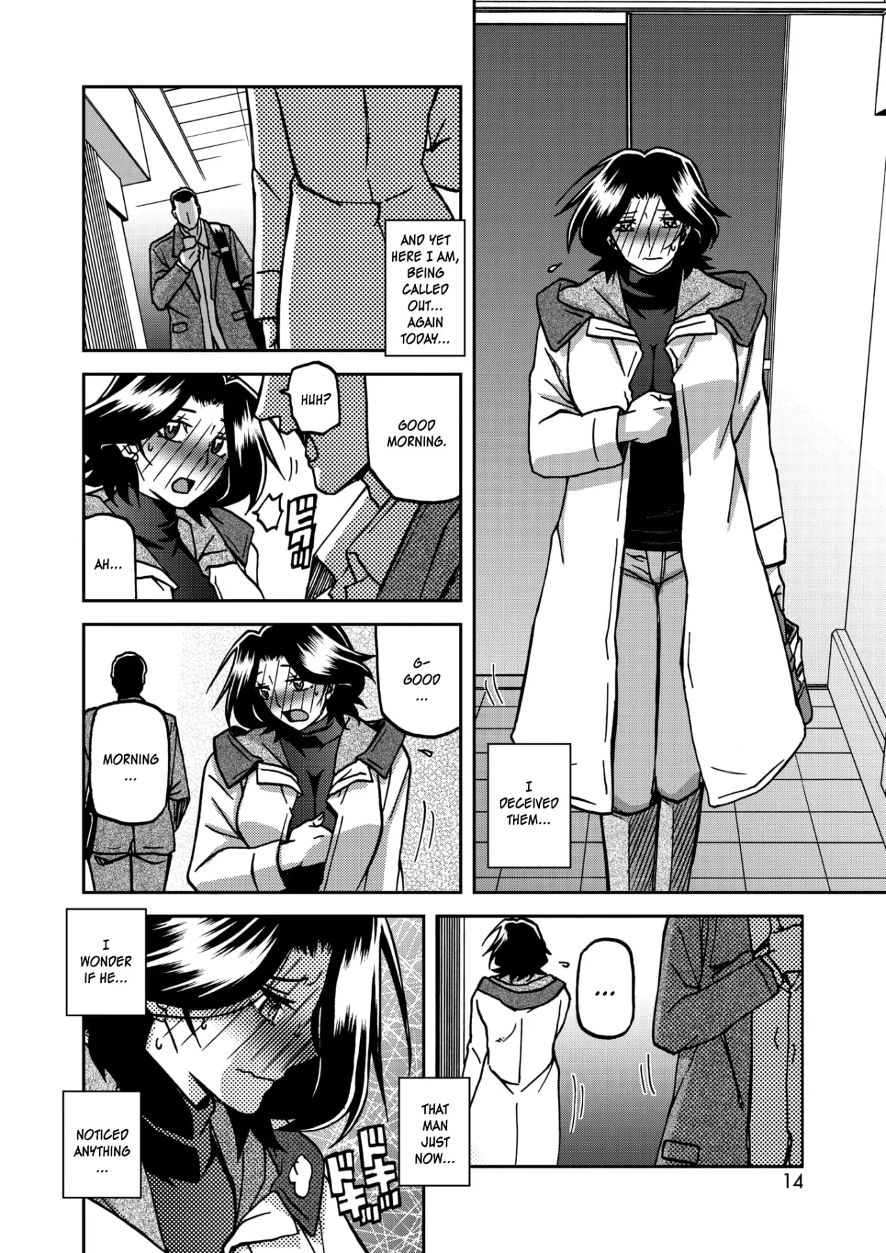 Ichiya no Yume Senya No Maboroshi 110