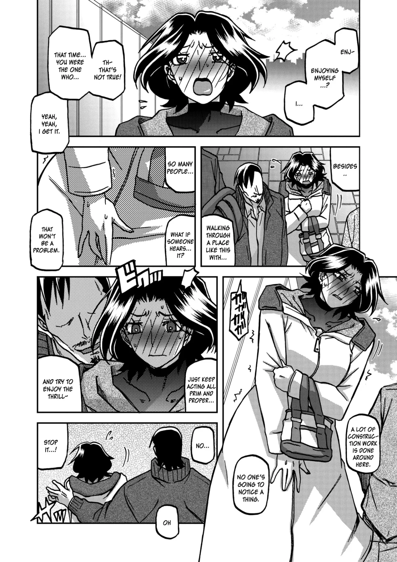 Ichiya no Yume Senya No Maboroshi 114