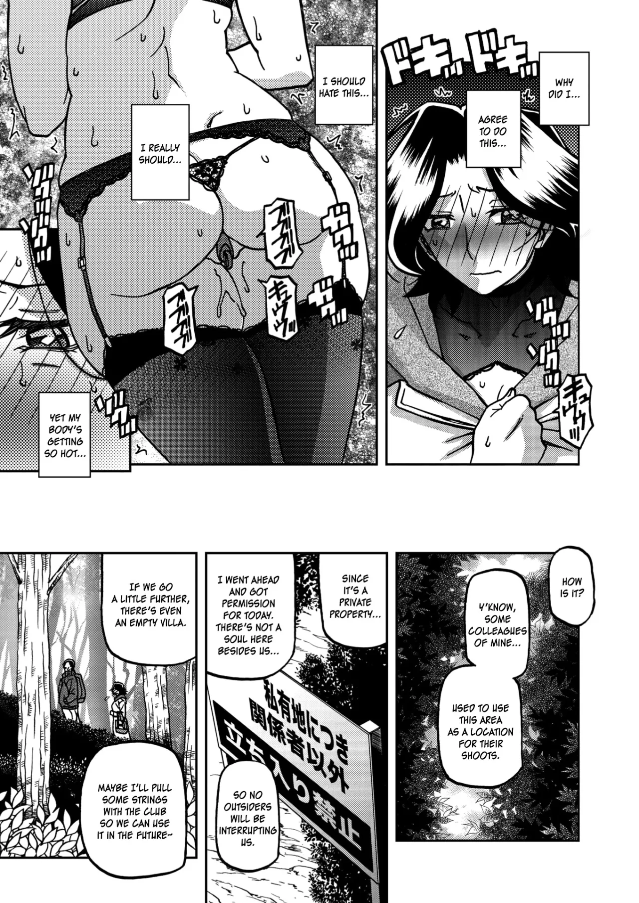 Ichiya no Yume Senya No Maboroshi 115