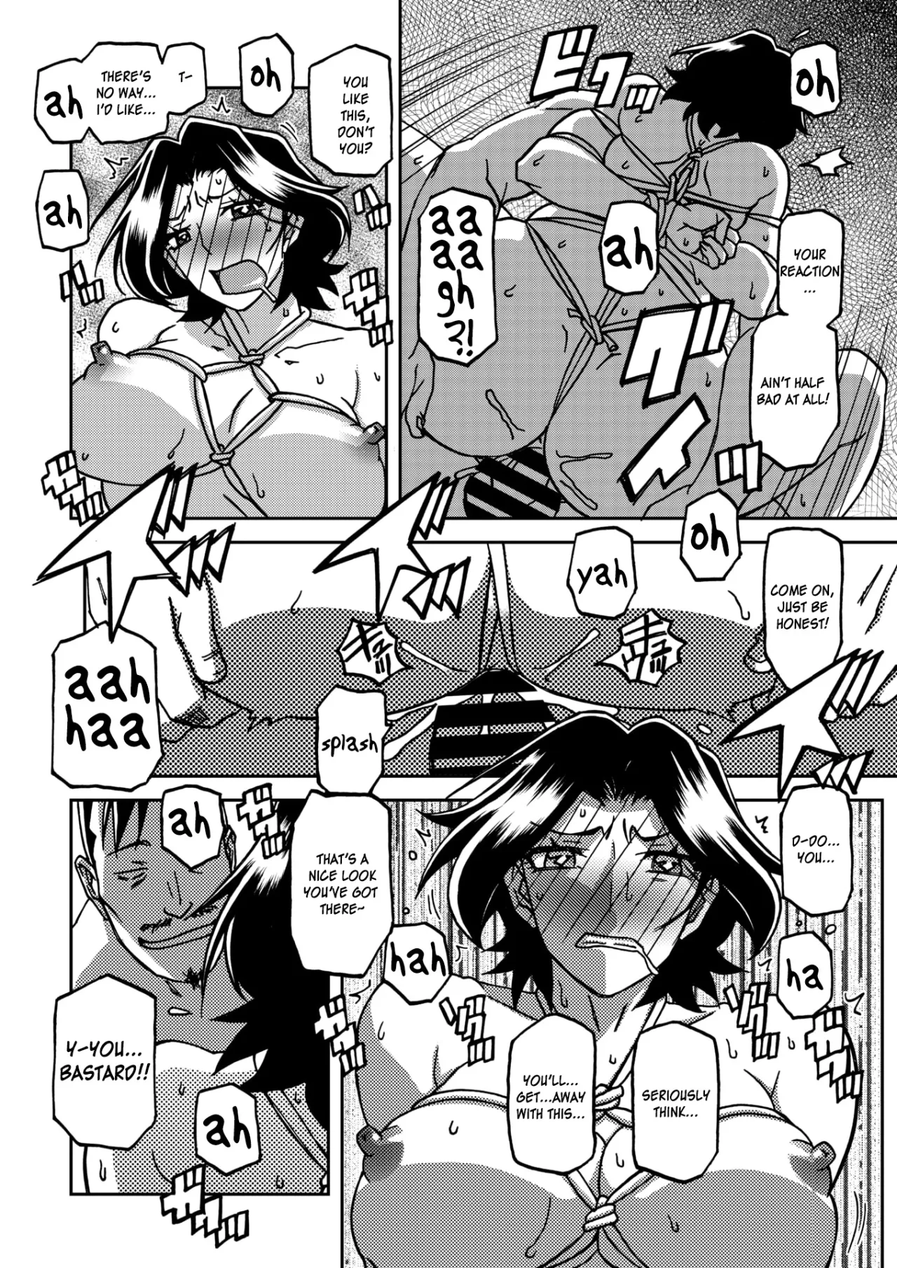 Ichiya no Yume Senya No Maboroshi 16