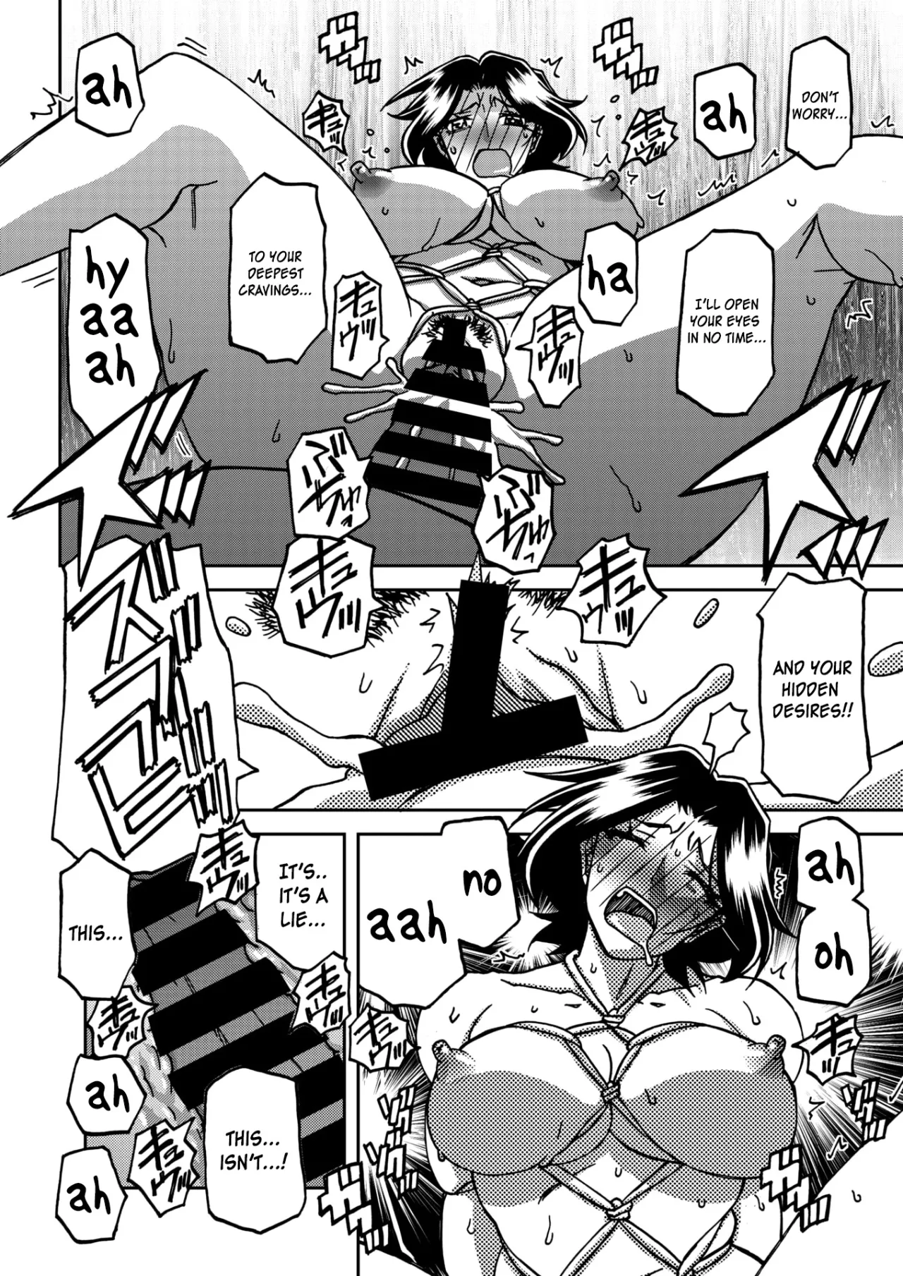 Ichiya no Yume Senya No Maboroshi 18