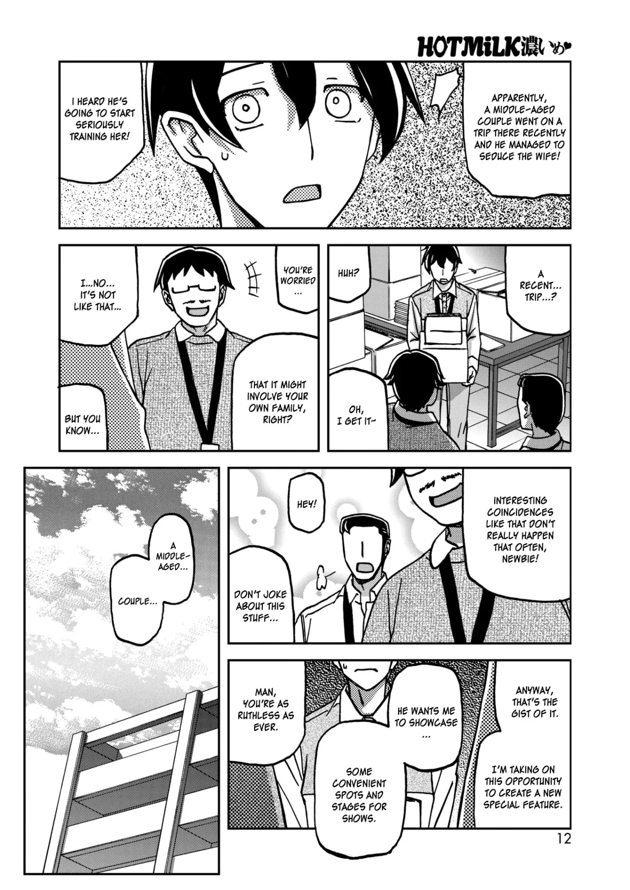 Ichiya no Yume Senya No Maboroshi 26