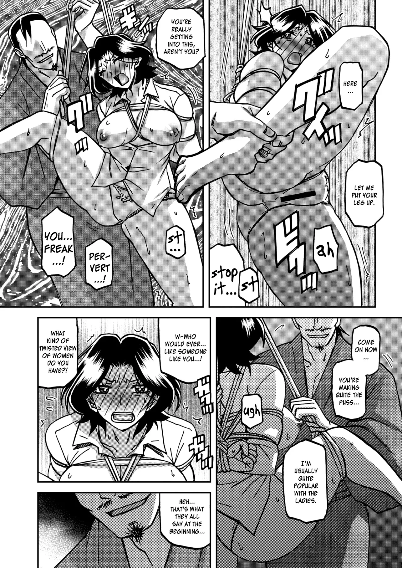 Ichiya no Yume Senya No Maboroshi 32