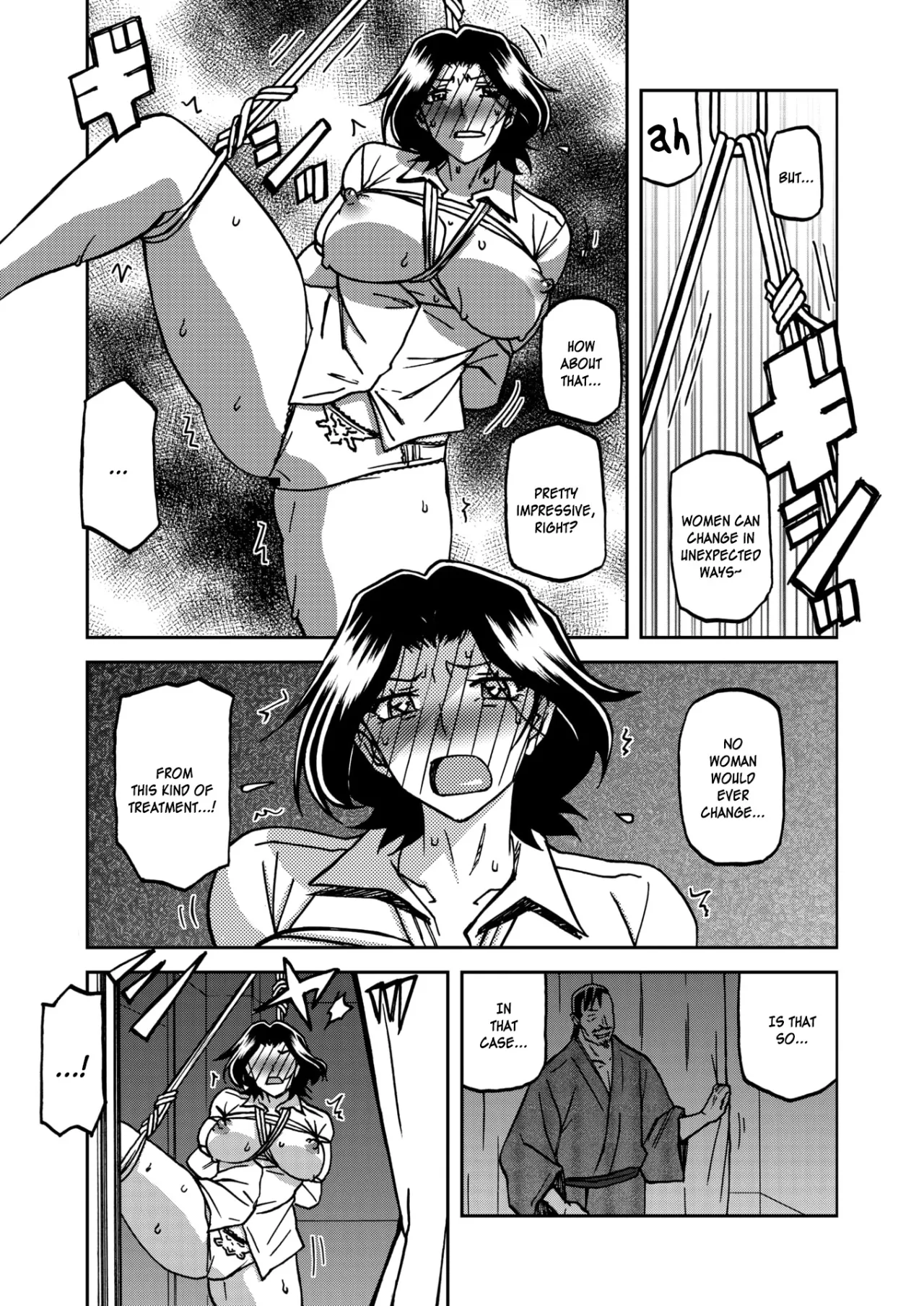 Ichiya no Yume Senya No Maboroshi 33