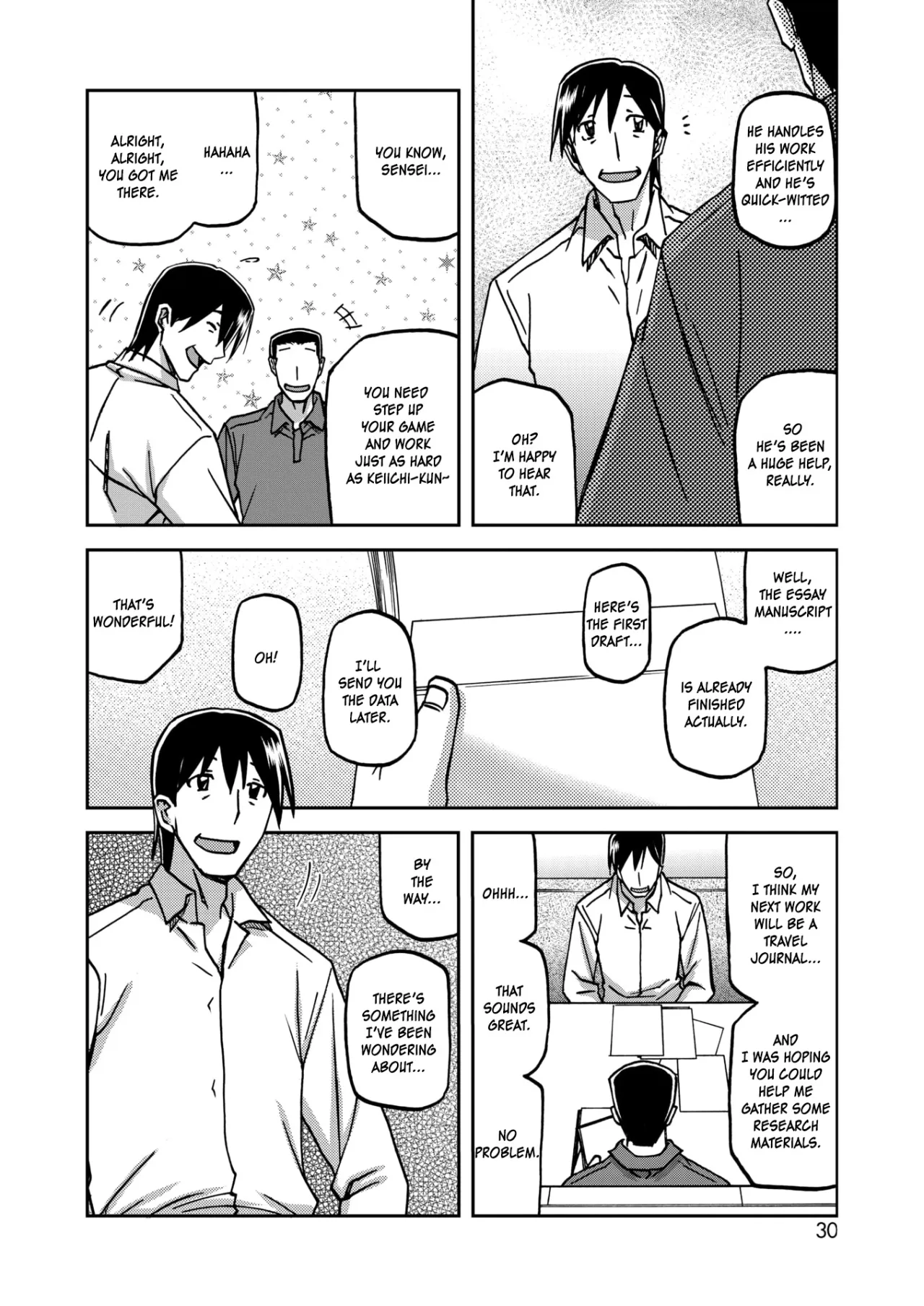 Ichiya no Yume Senya No Maboroshi 44