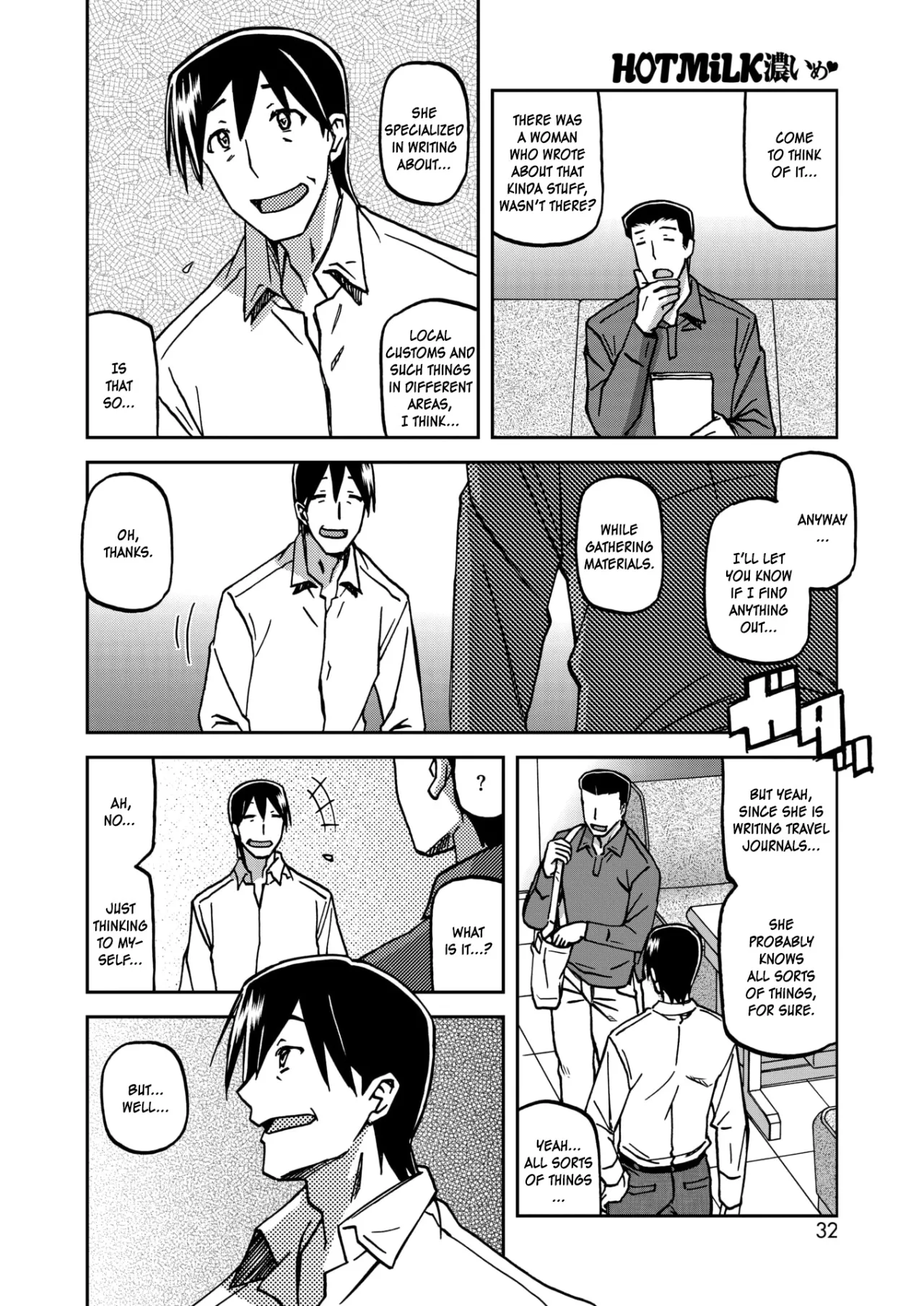 Ichiya no Yume Senya No Maboroshi 46