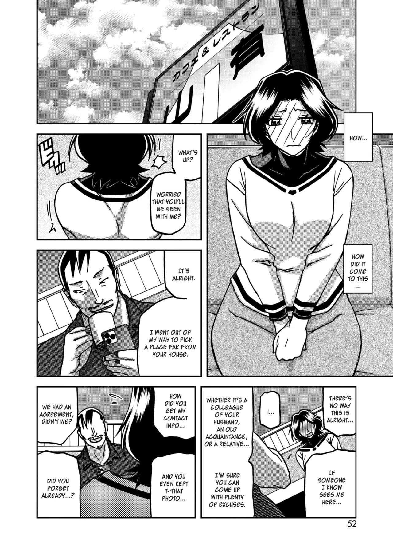 Ichiya no Yume Senya No Maboroshi 6