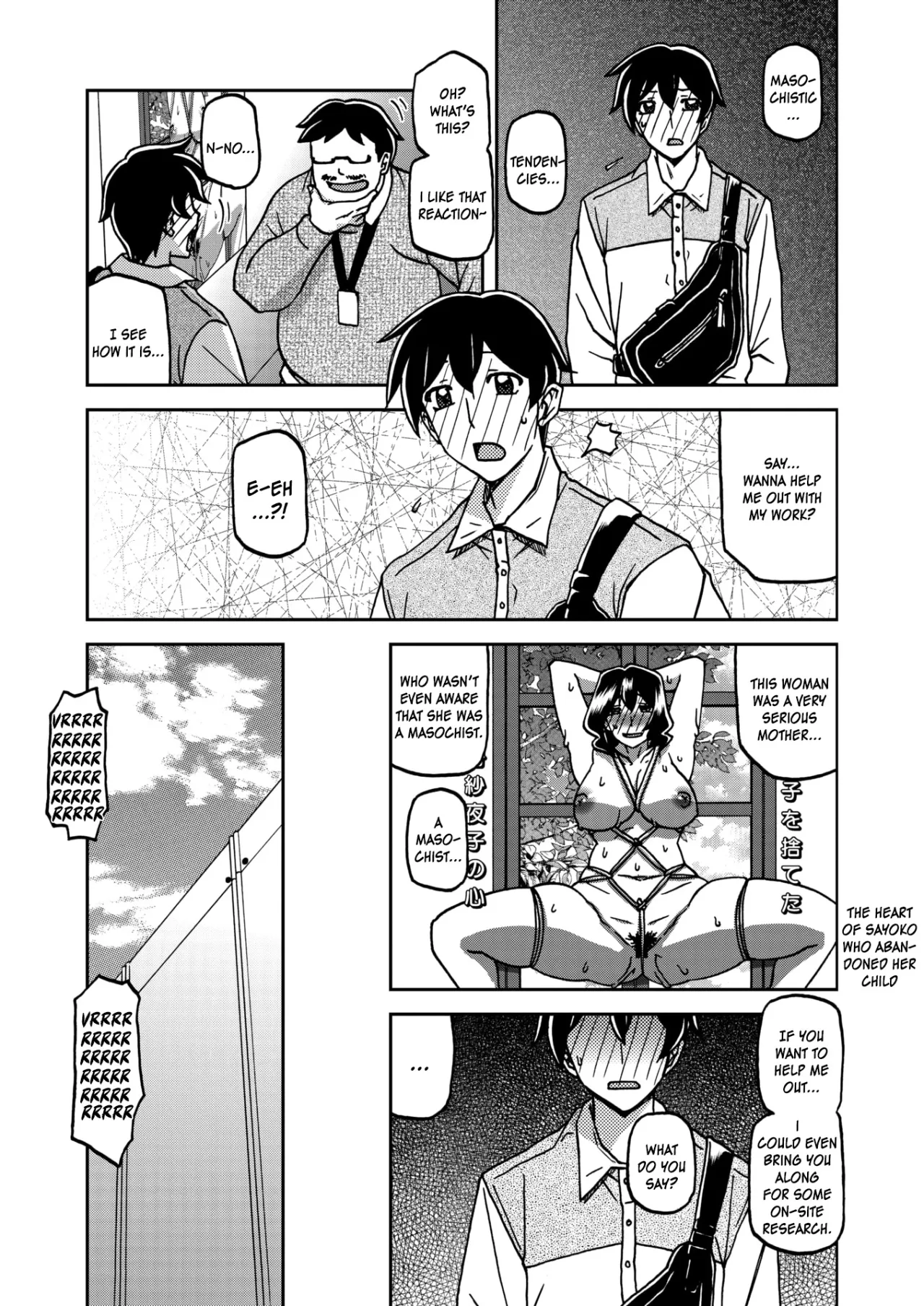 Ichiya no Yume Senya No Maboroshi 57