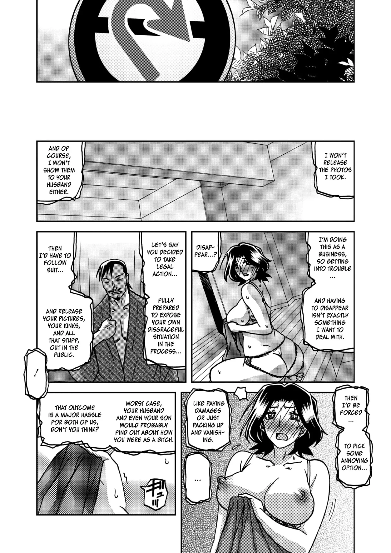 Ichiya no Yume Senya No Maboroshi 60