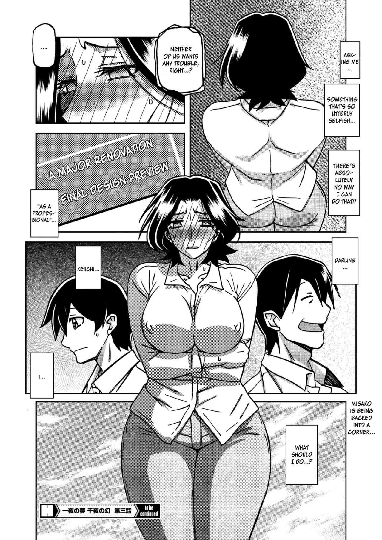 Ichiya no Yume Senya No Maboroshi 62