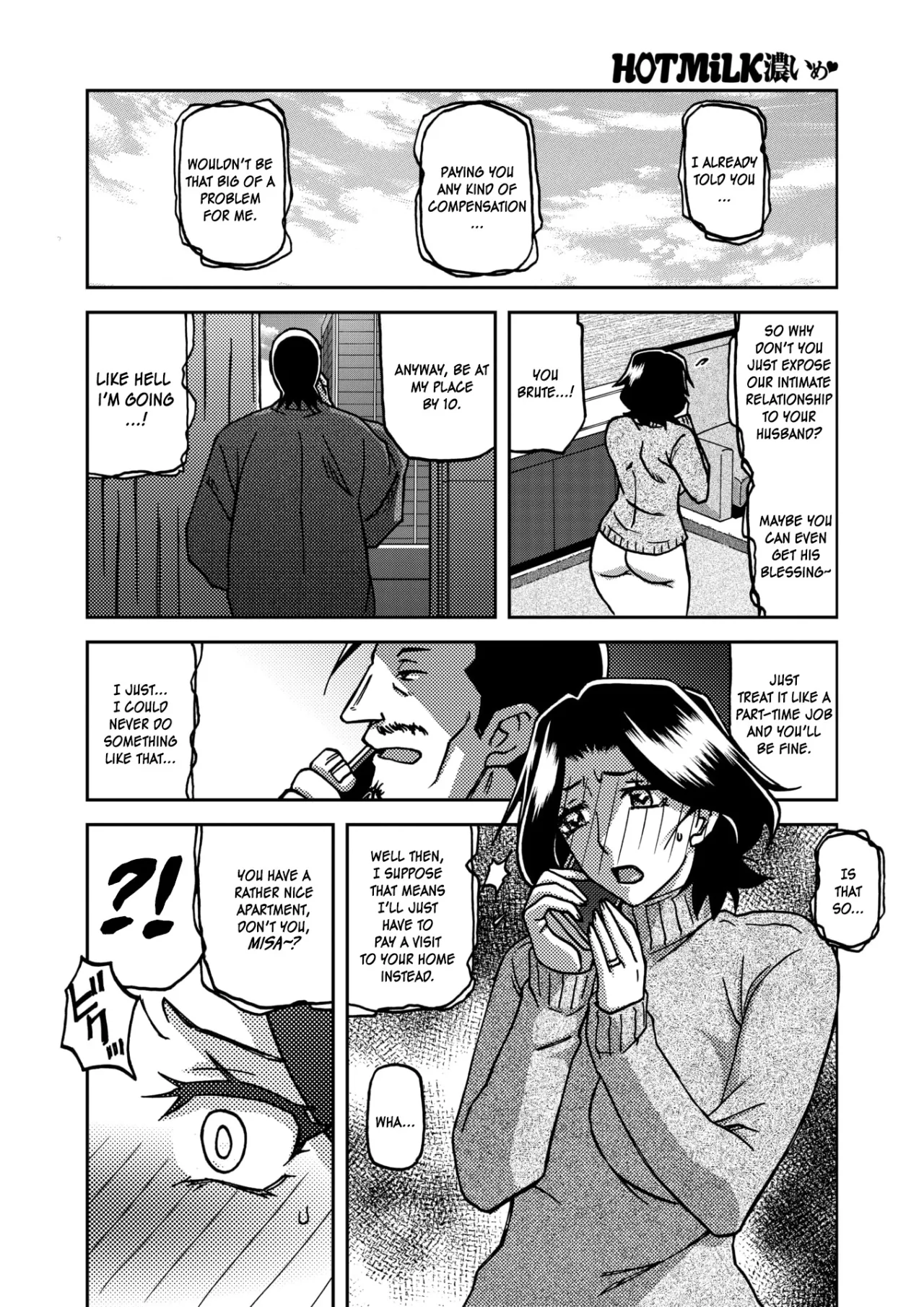 Ichiya no Yume Senya No Maboroshi 66