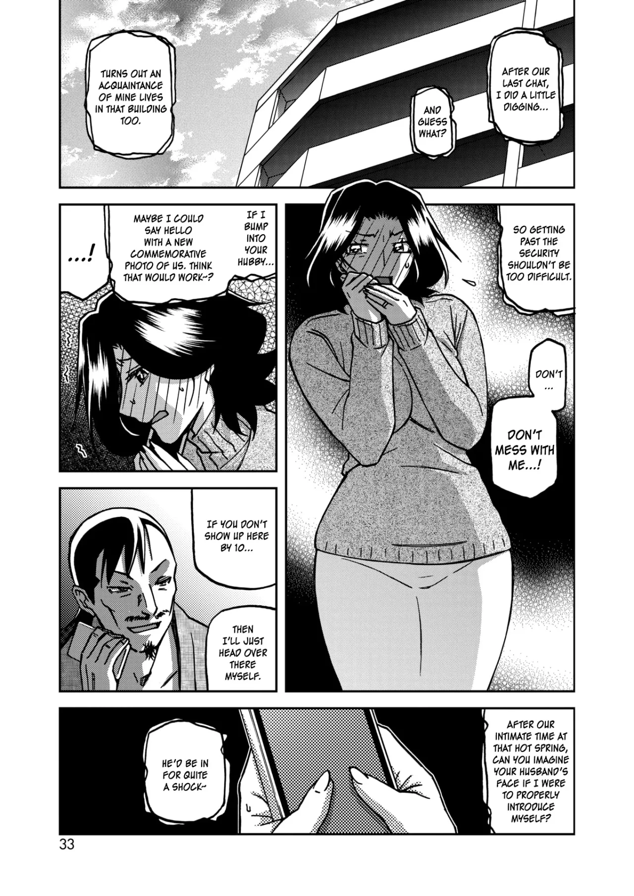 Ichiya no Yume Senya No Maboroshi 67