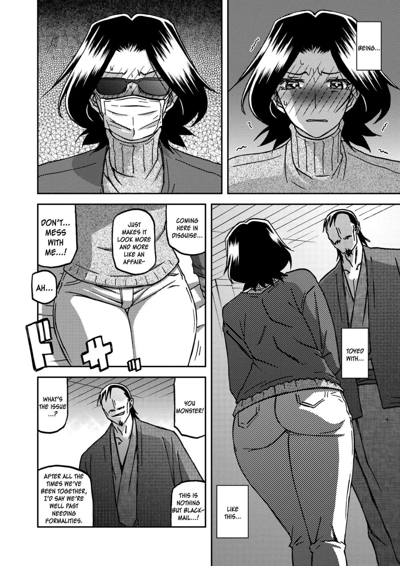 Ichiya no Yume Senya No Maboroshi 68
